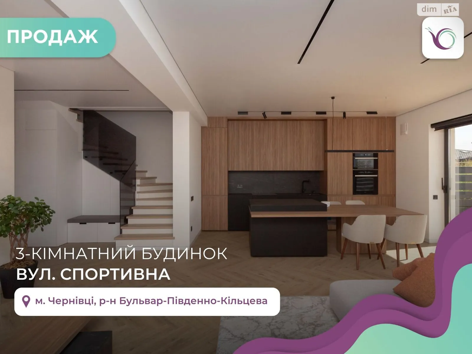 Продається будинок 2 поверховий 120 кв. м з бесідкою, цена: 210000 $ - фото 1