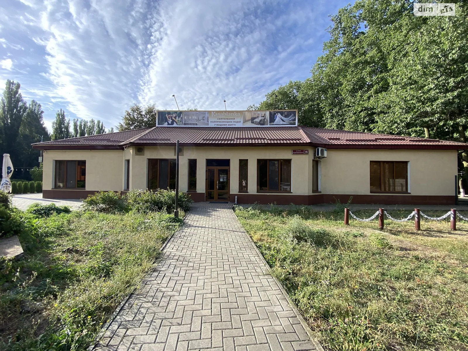 Здається в оренду об'єкт сфери послуг 600 кв. м в 1-поверховій будівлі, цена: 350000 грн - фото 1