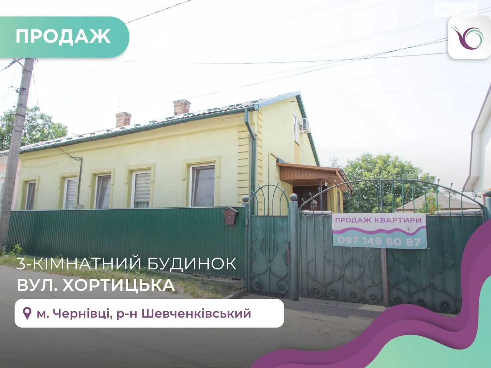 Продается дом на 2 этажа 153 кв. м с мебелью, цена: 135000 € - фото 1