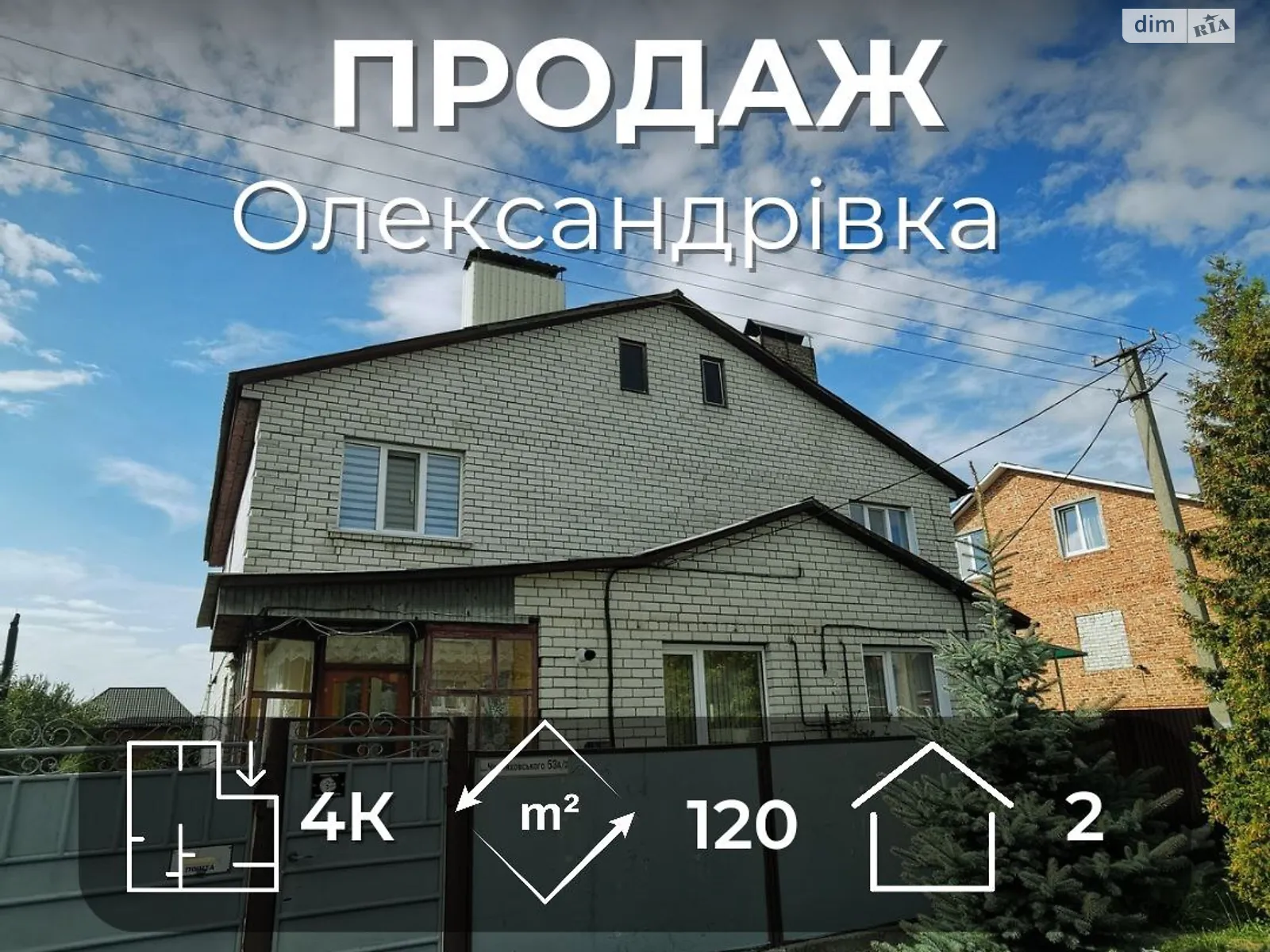 горбач баня чернигов Купить дом в Черниговской области с индивидуальным отоплением | DIM.RIA.  Стр 11