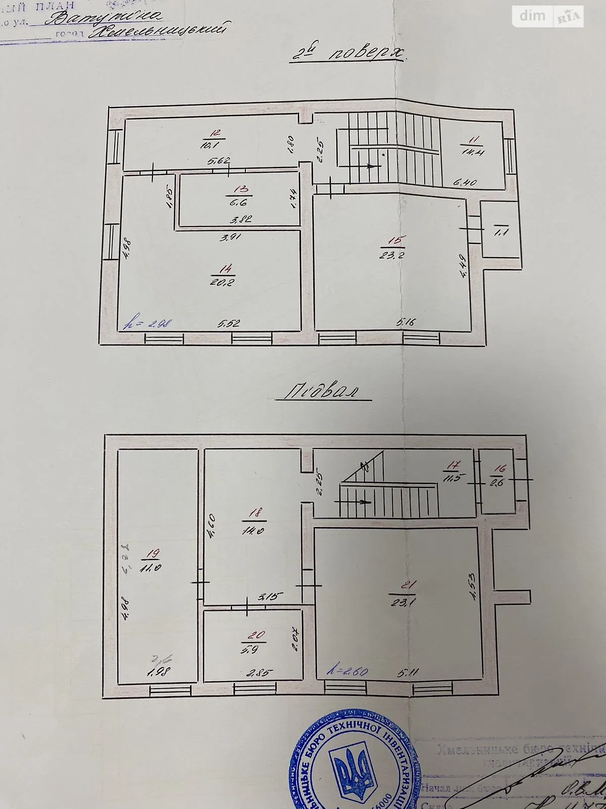 Продается помещения свободного назначения 350 кв. м в 2-этажном здании - фото 2