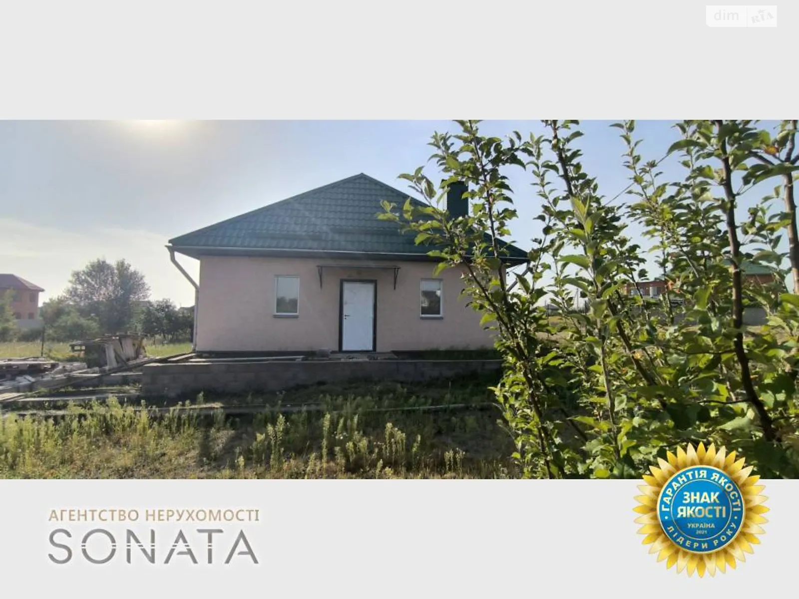 Продается одноэтажный дом 70.4 кв. м с садом, цена: 105000 $ - фото 1