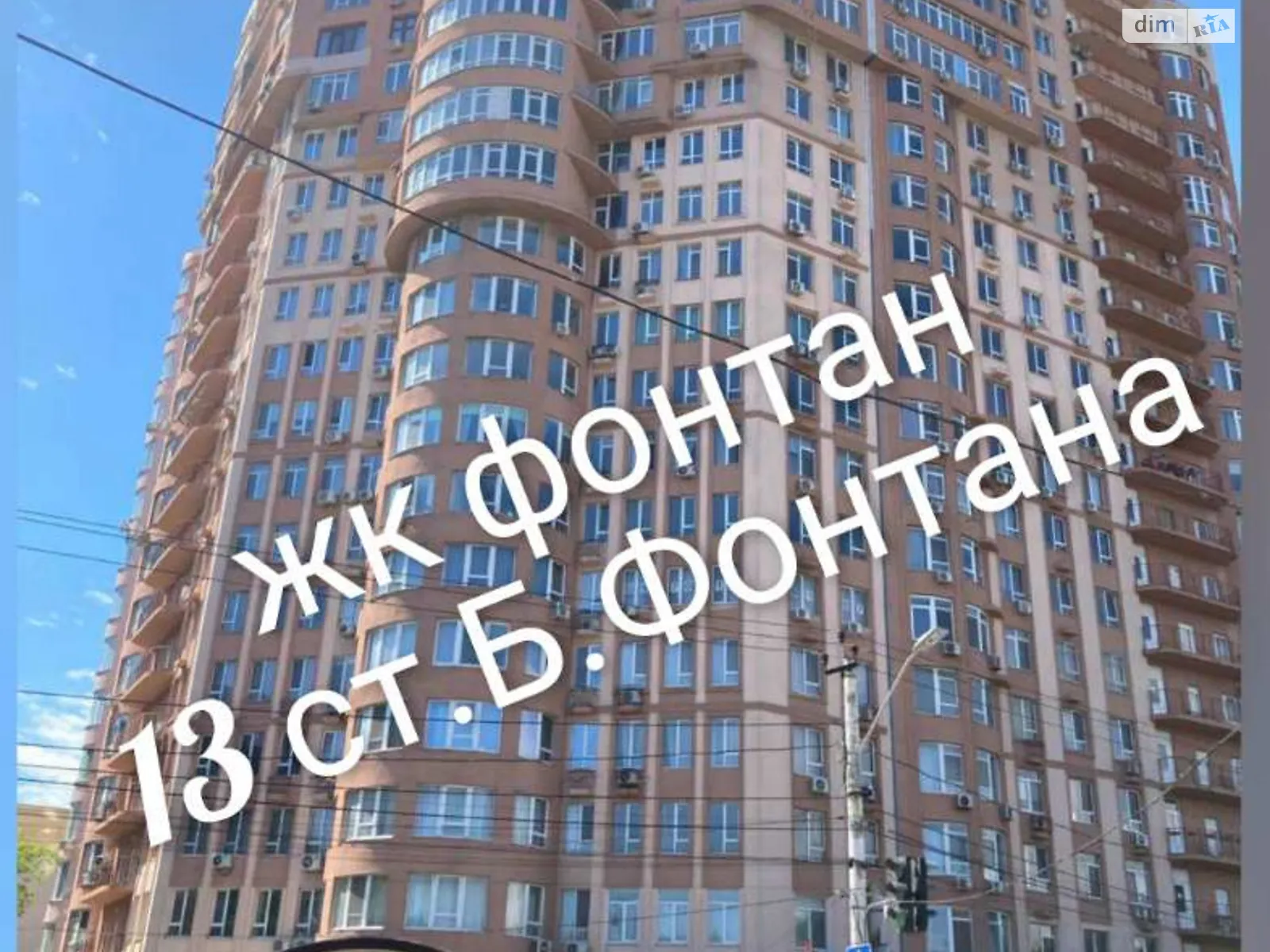 Продається 1-кімнатна квартира 56.7 кв. м у Одесі, вул. Макаренка, 2А - фото 1