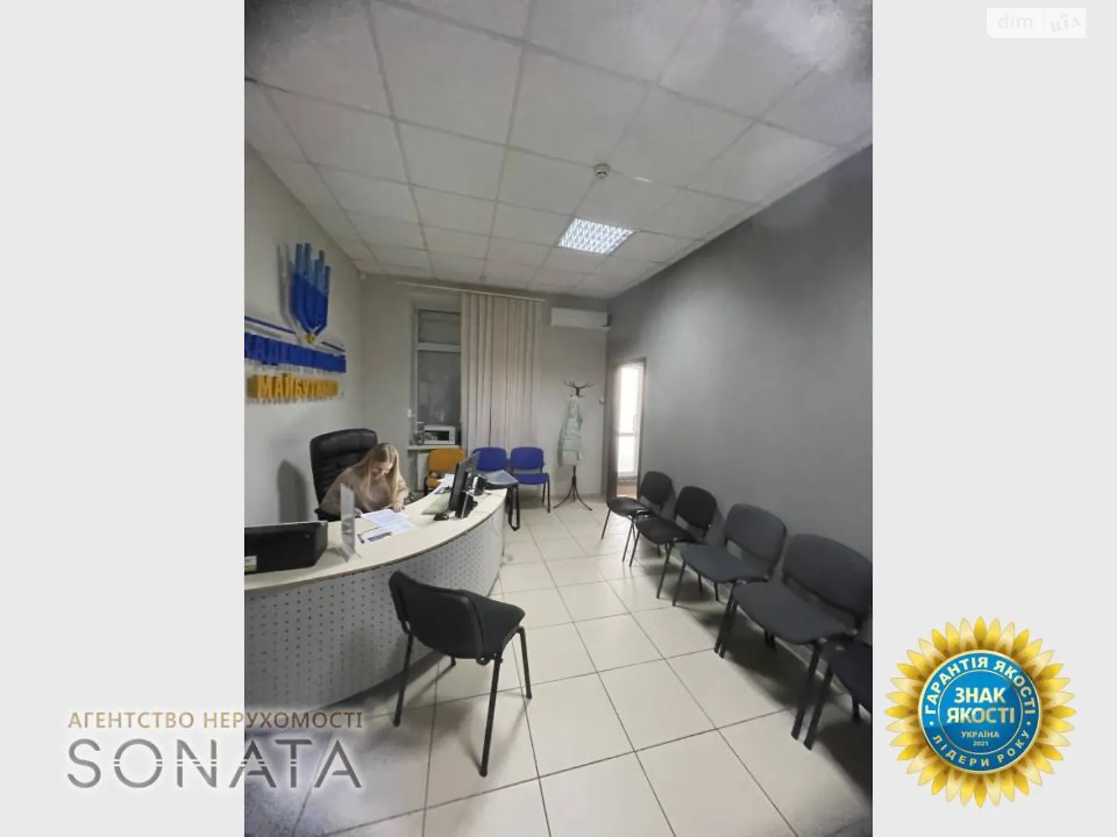 Продається об'єкт сфери послуг 59.6 кв. м в 3-поверховій будівлі, цена: 67000 $ - фото 1