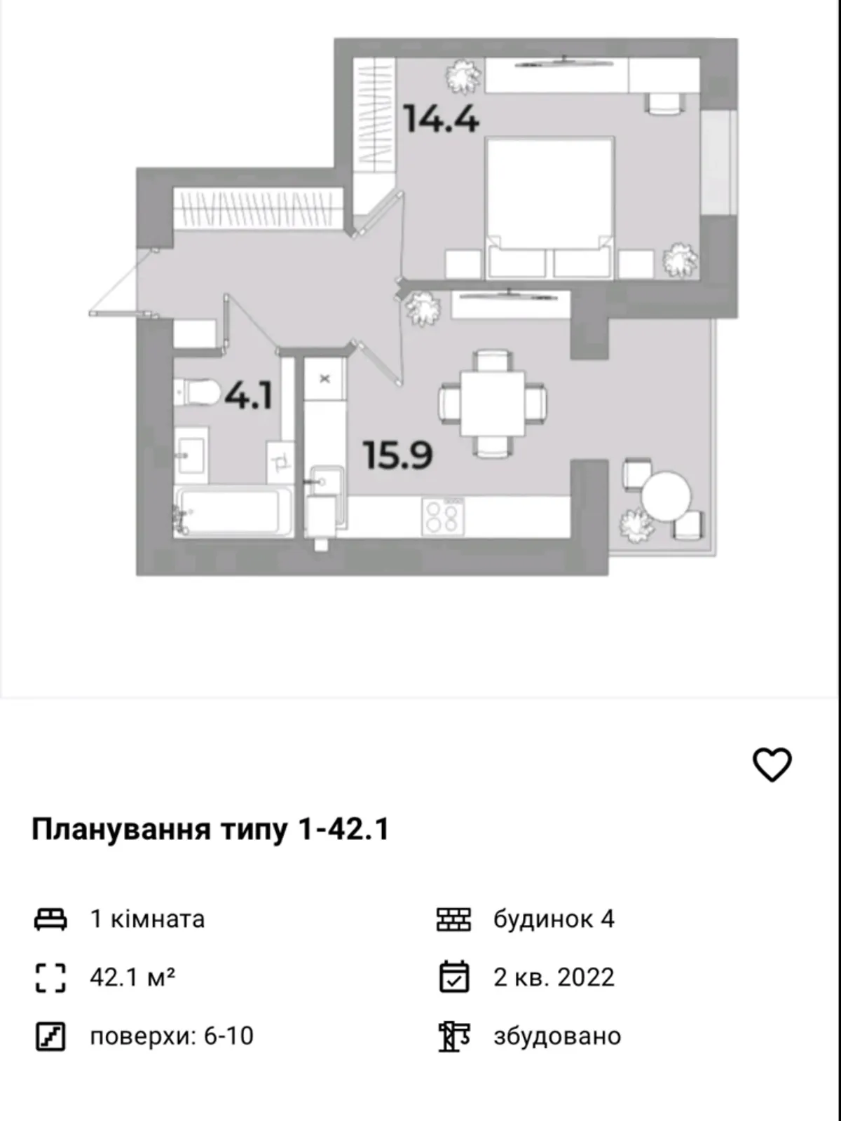 Продається 1-кімнатна квартира 41.9 кв. м у Калуші, цена: 30000 $ - фото 1