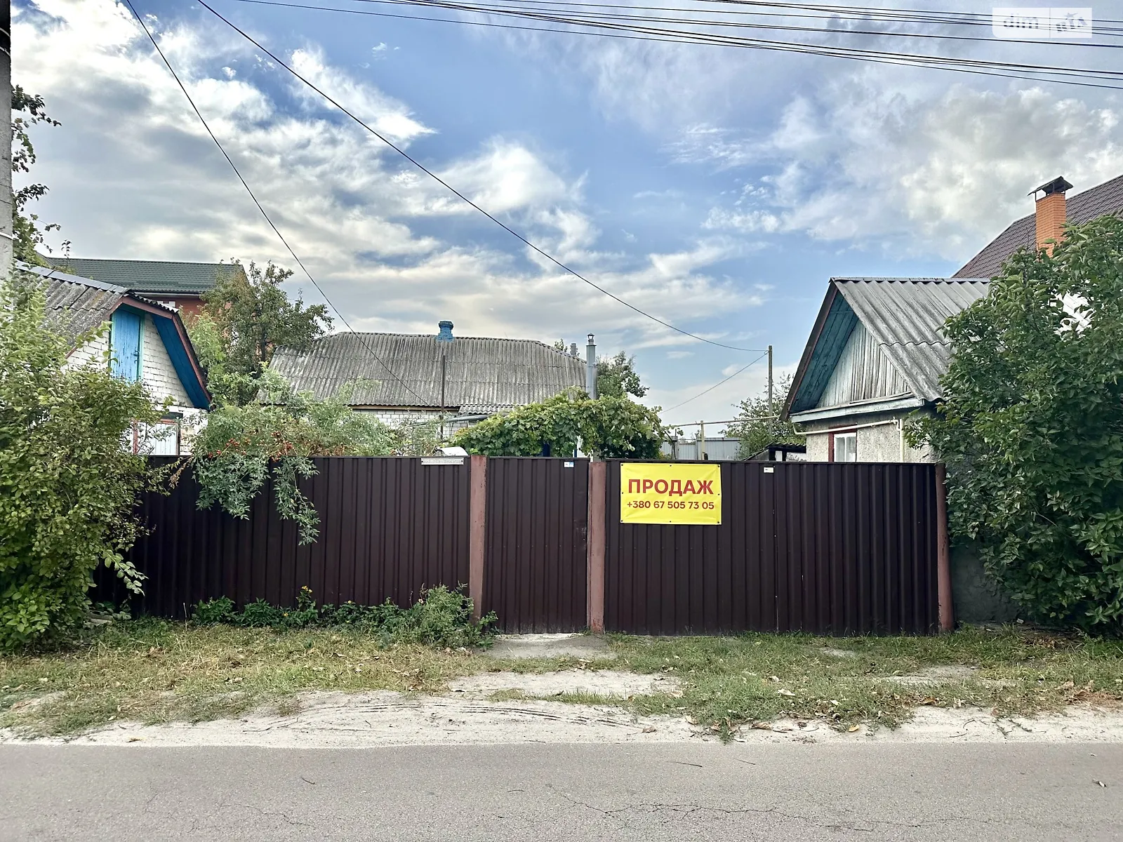 Бортничі Київ, цена: 59900 $ - фото 1