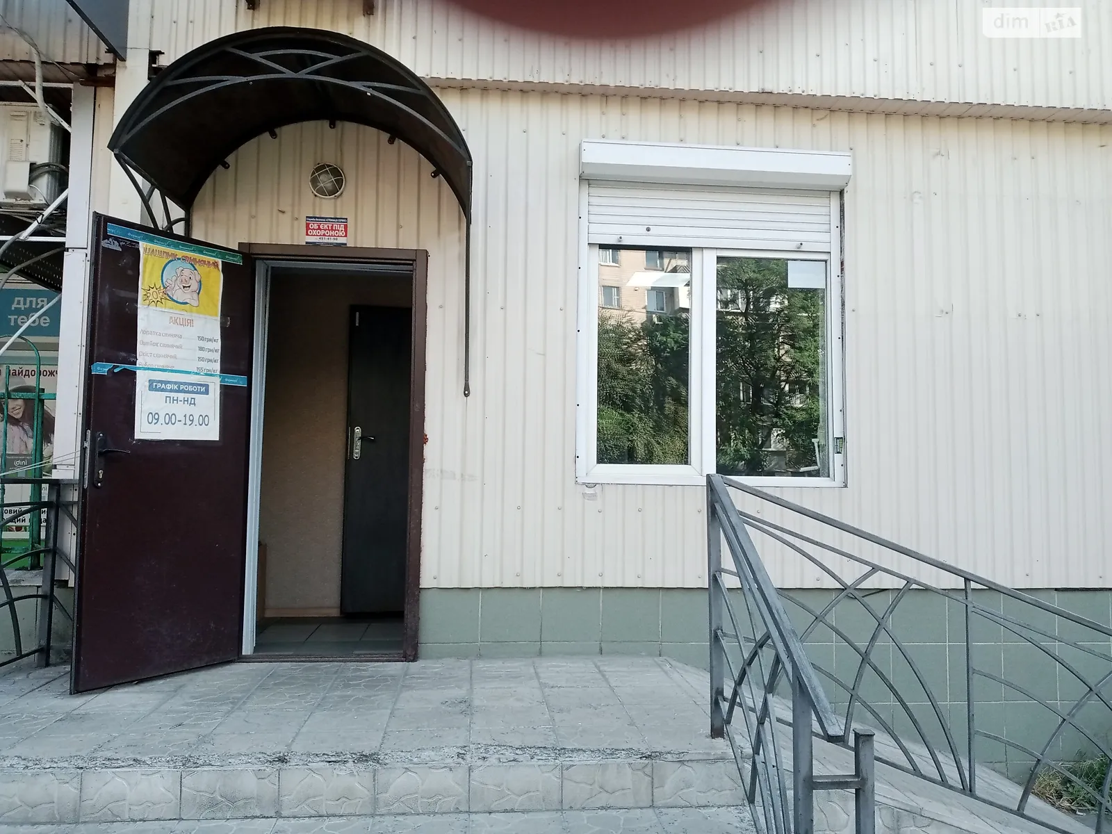 Сдается в аренду помещения свободного назначения 32 кв. м в 1-этажном здании, цена: 25000 грн - фото 1