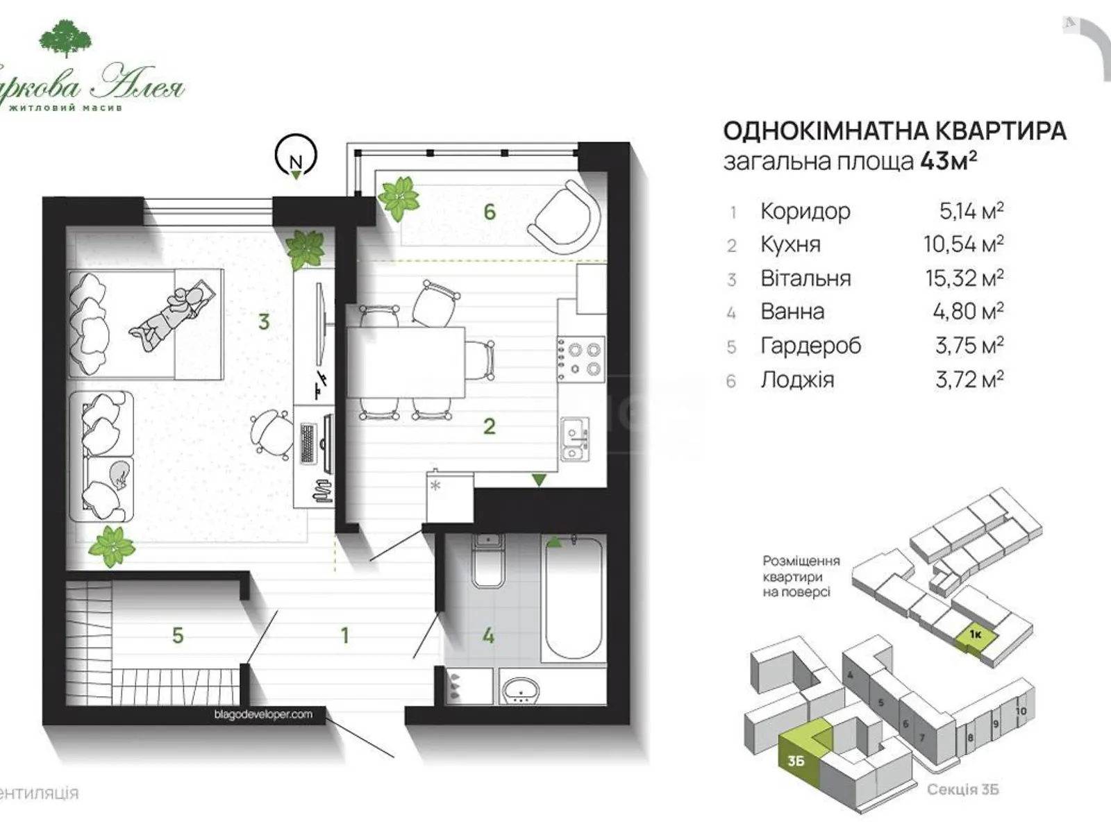 Продается 1-комнатная квартира 43 кв. м в  - фото 3