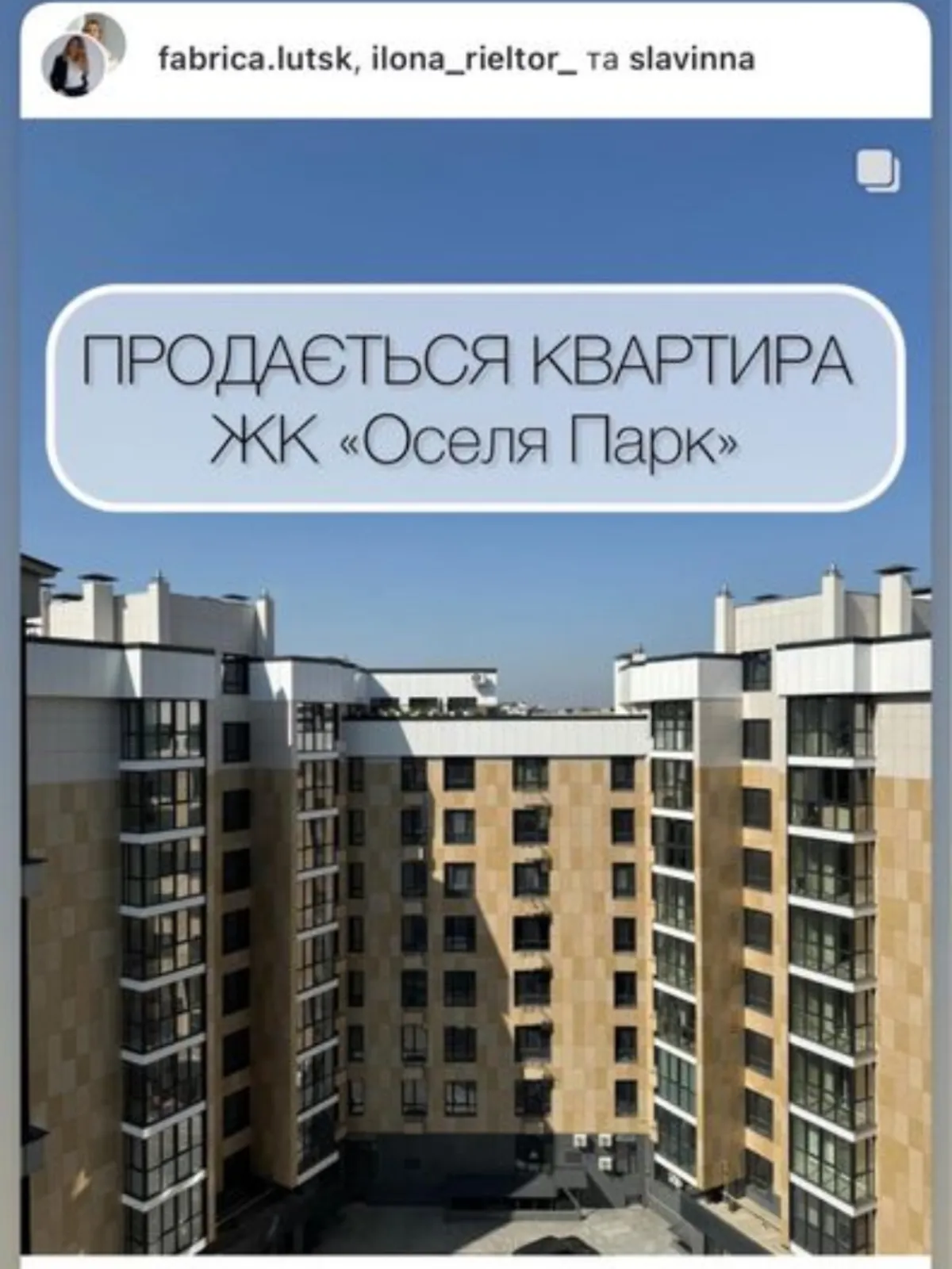 3-комнатная квартира 93 кв. м в Луцке, ул. Черновола Вячеслава - фото 1