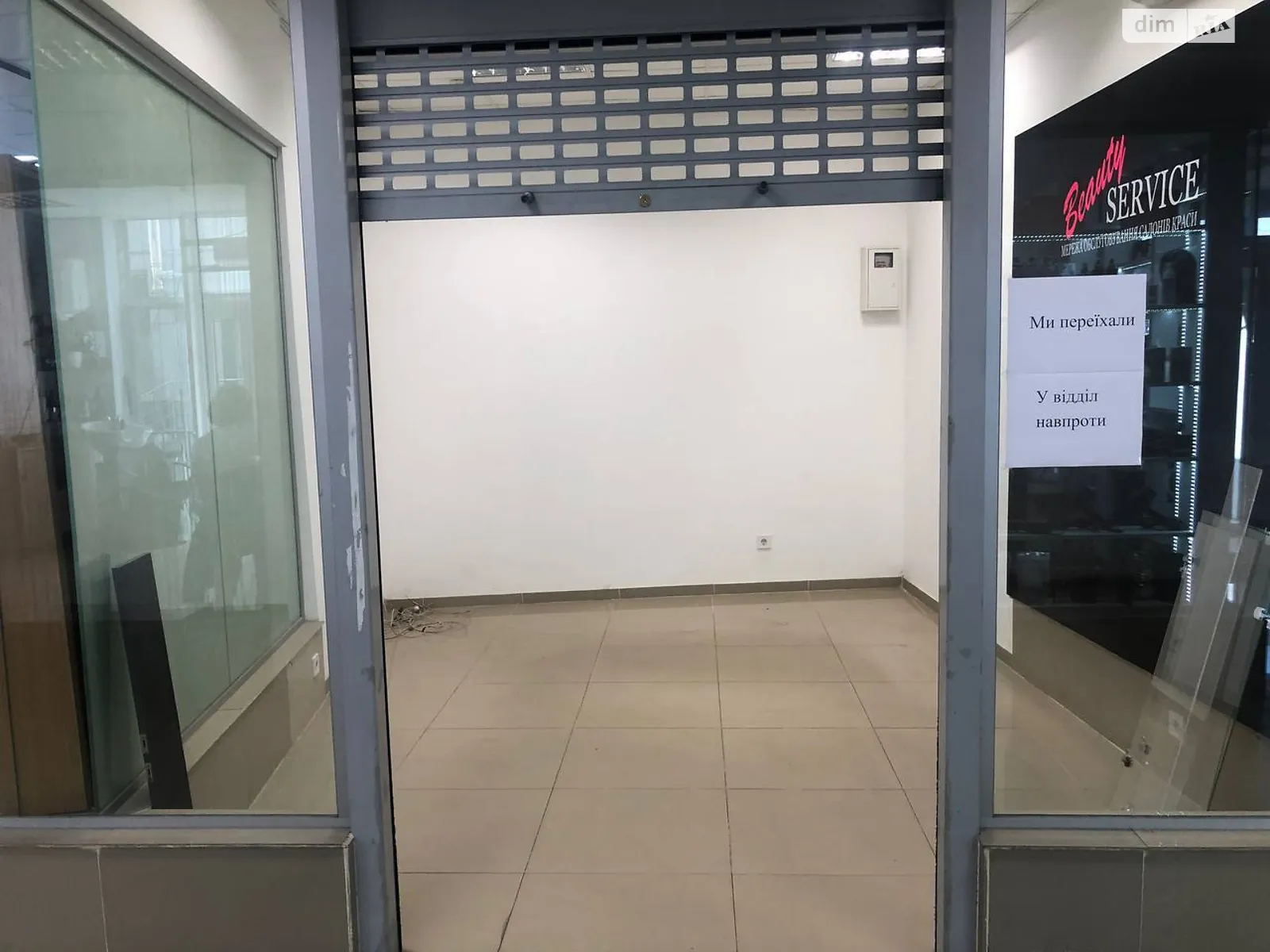 Сдается в аренду помещения свободного назначения 12.4 кв. м в 3-этажном здании, цена: 9920 грн - фото 1