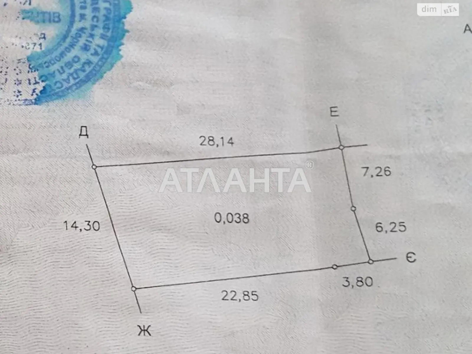 Продается земельный участок 4 соток в Одесской области, цена: 15000 $ - фото 1