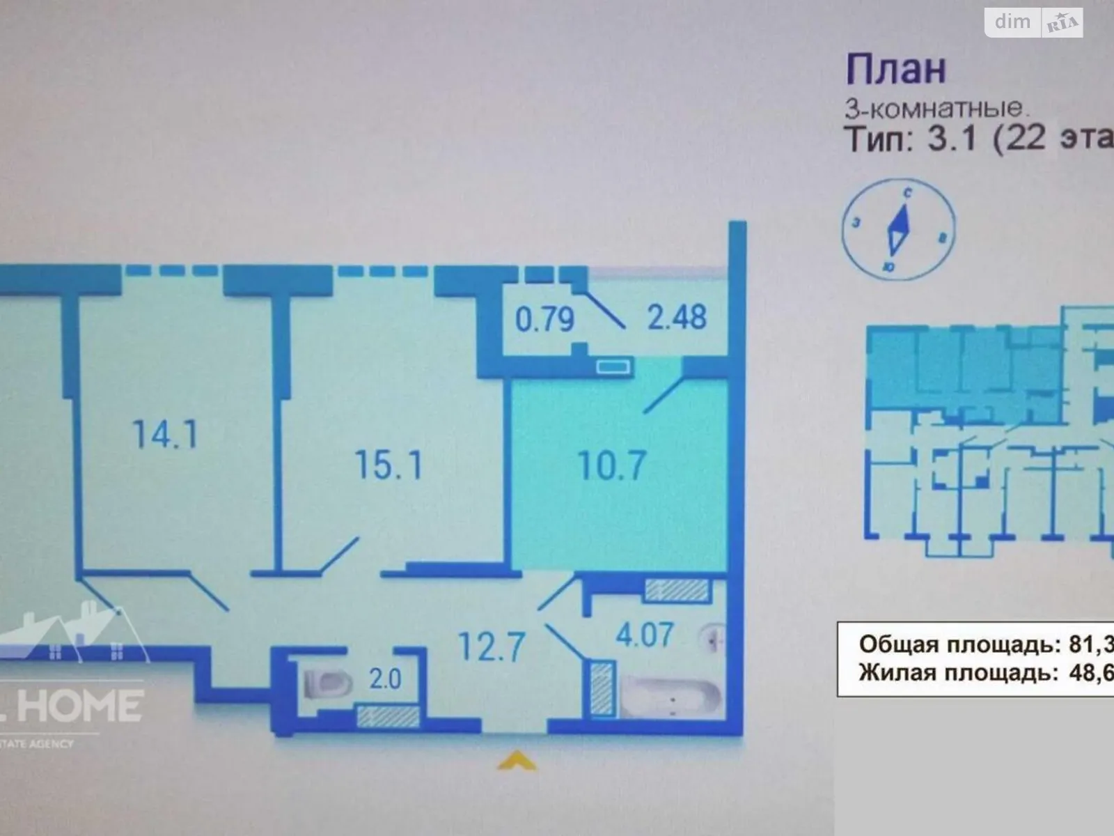 Продается 3-комнатная квартира 81 кв. м в Киеве - фото 2