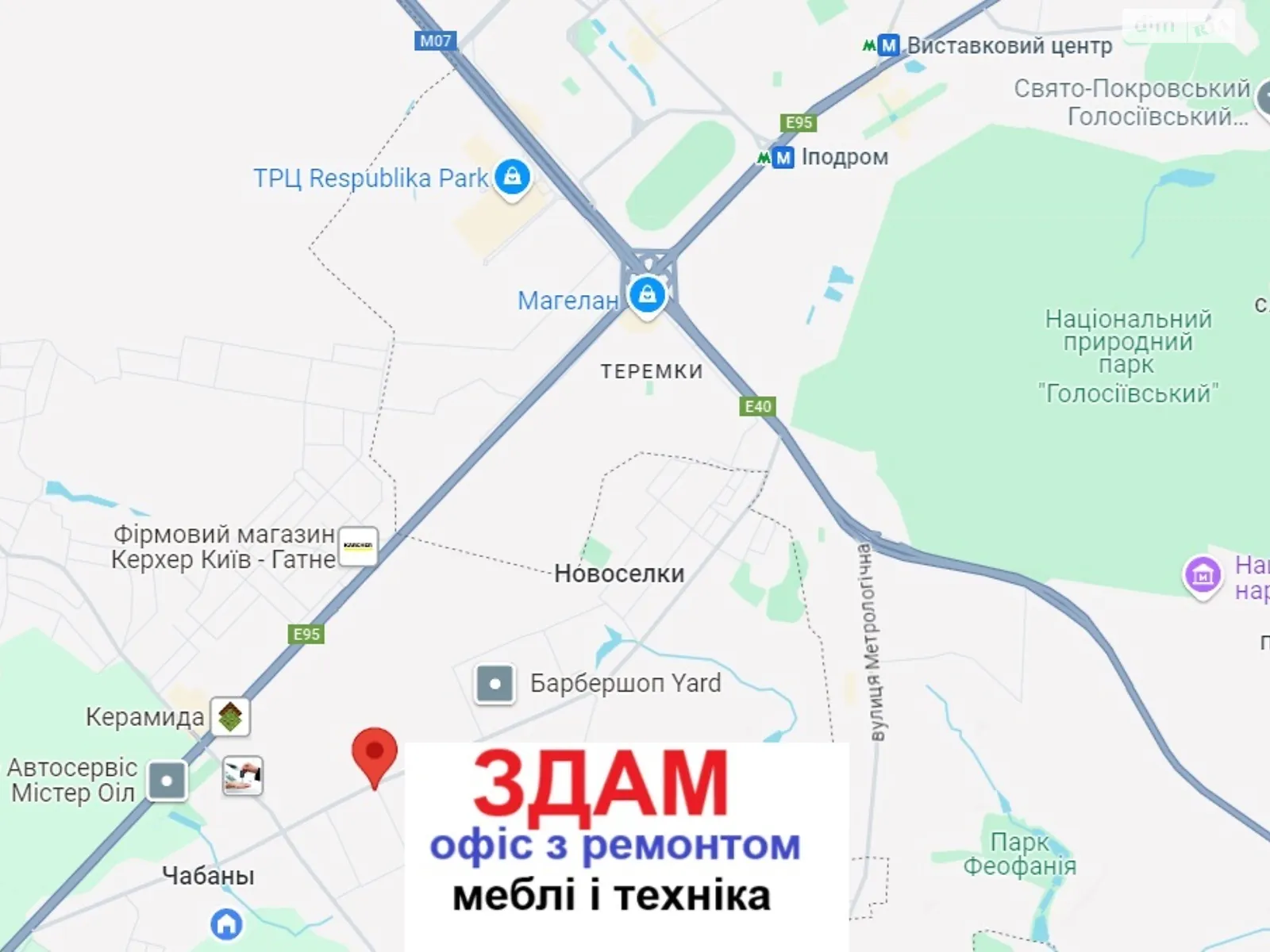 Сдается в аренду офис 66.2 кв. м в бизнес-центре - фото 2