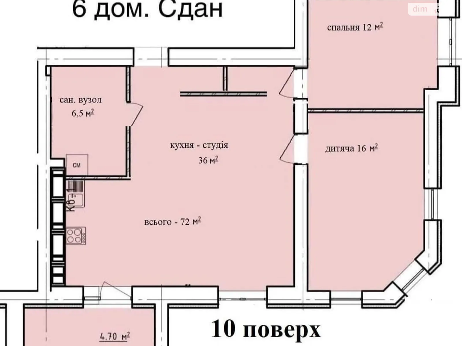 Продается 2-комнатная квартира 72 кв. м в Харькове - фото 1