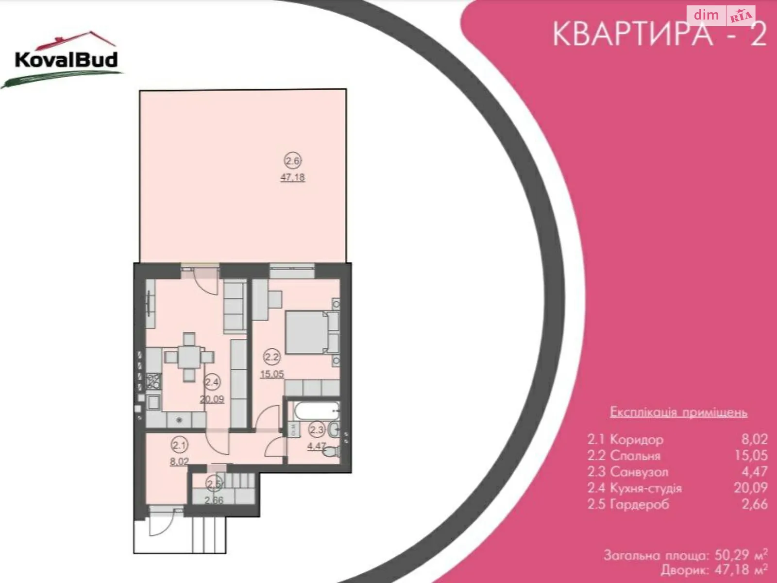 Продается 1-комнатная квартира 68 кв. м в Гостомеле, ул. Яровая(Красноармейская), 212 - фото 1