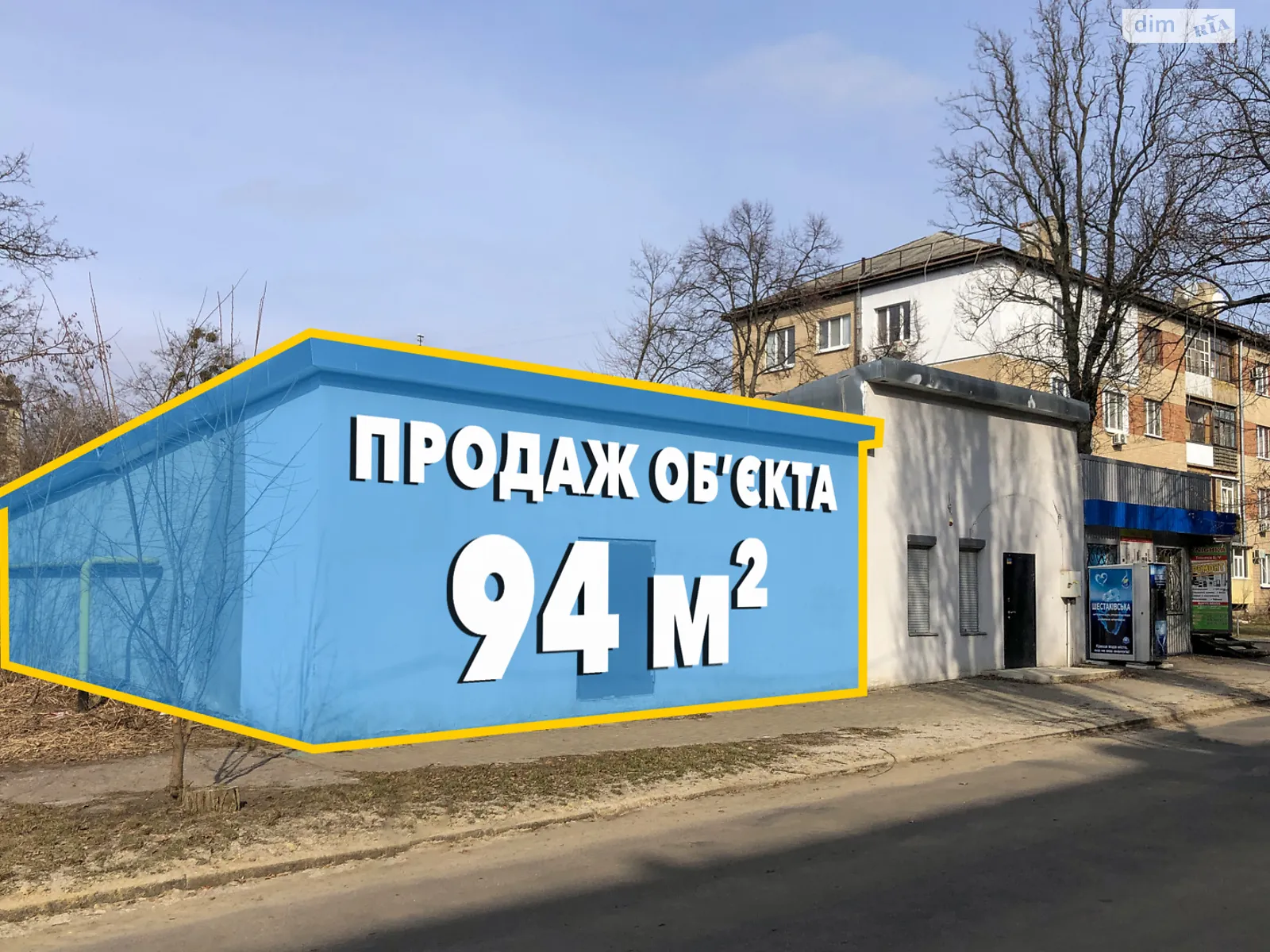 Продается объект сферы услуг 93.9 кв. м в 1-этажном здании, цена: 25000 $ - фото 1
