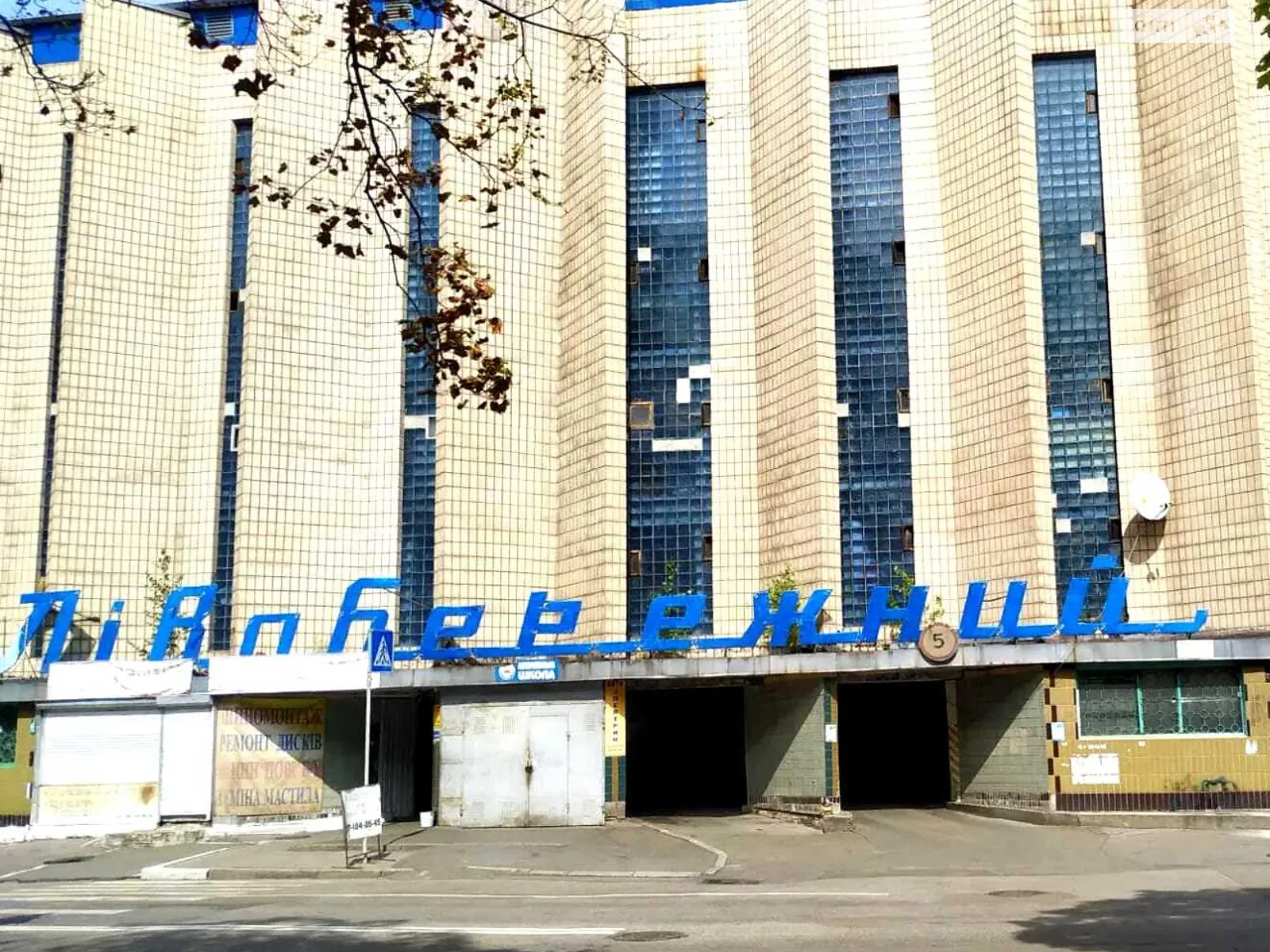 ул. Пантелеймона Кулиша(Челябинская), 2 Левобережный Масив Киев Левобережная, цена: 15300 $ - фото 1