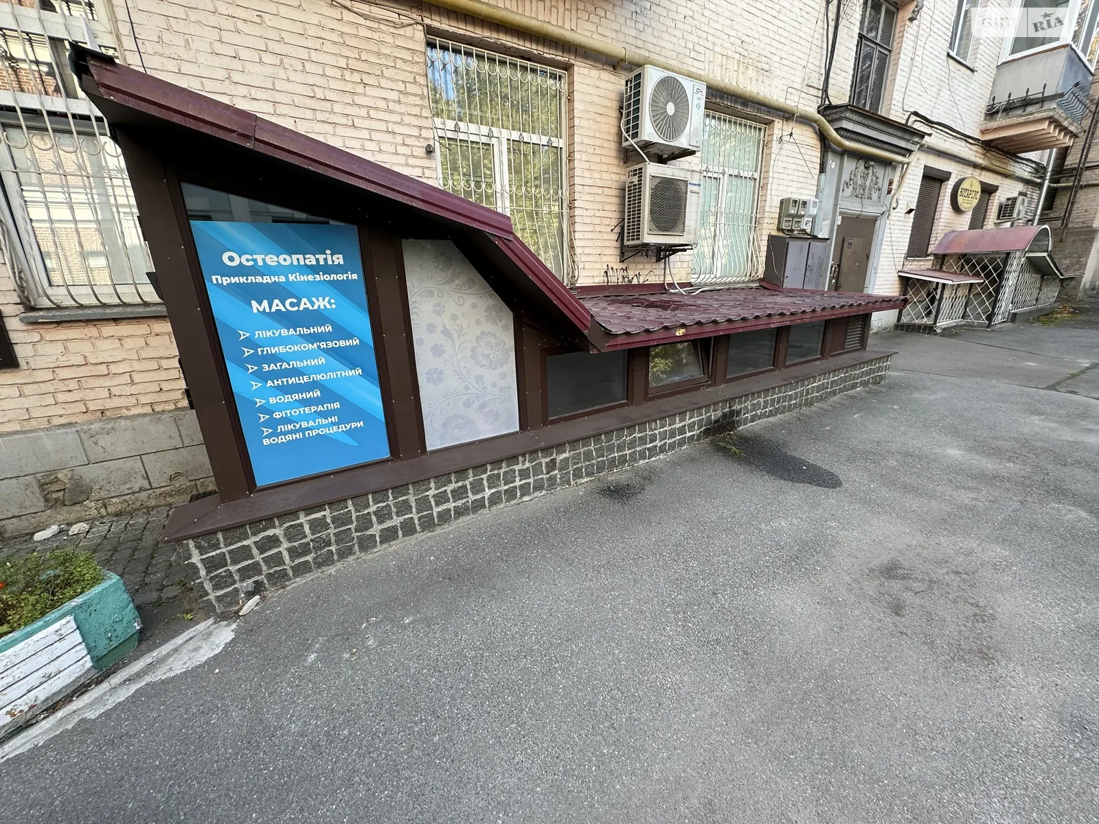 Продается объект сферы услуг 113.3 кв. м в 5-этажном здании, цена: 195000 $ - фото 1