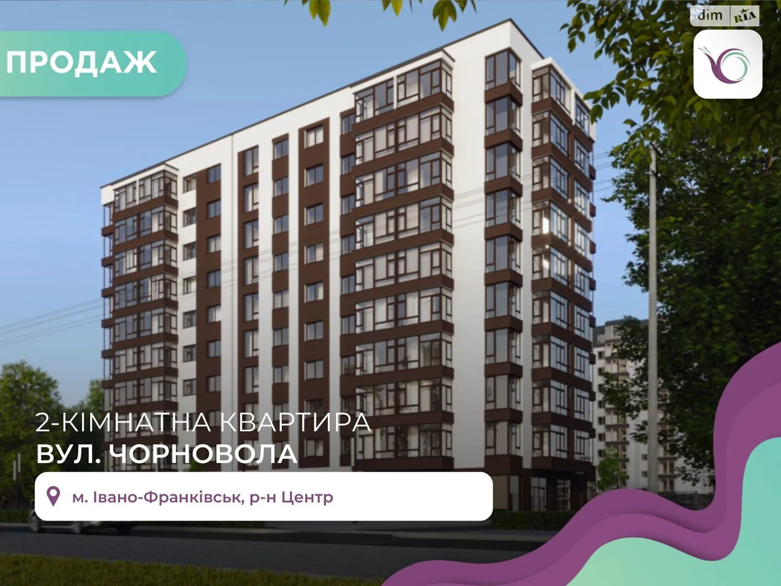 Продається 2-кімнатна квартира 67.3 кв. м у Івано-Франківську, вул. В'ячеслава Чорновола - фото 1