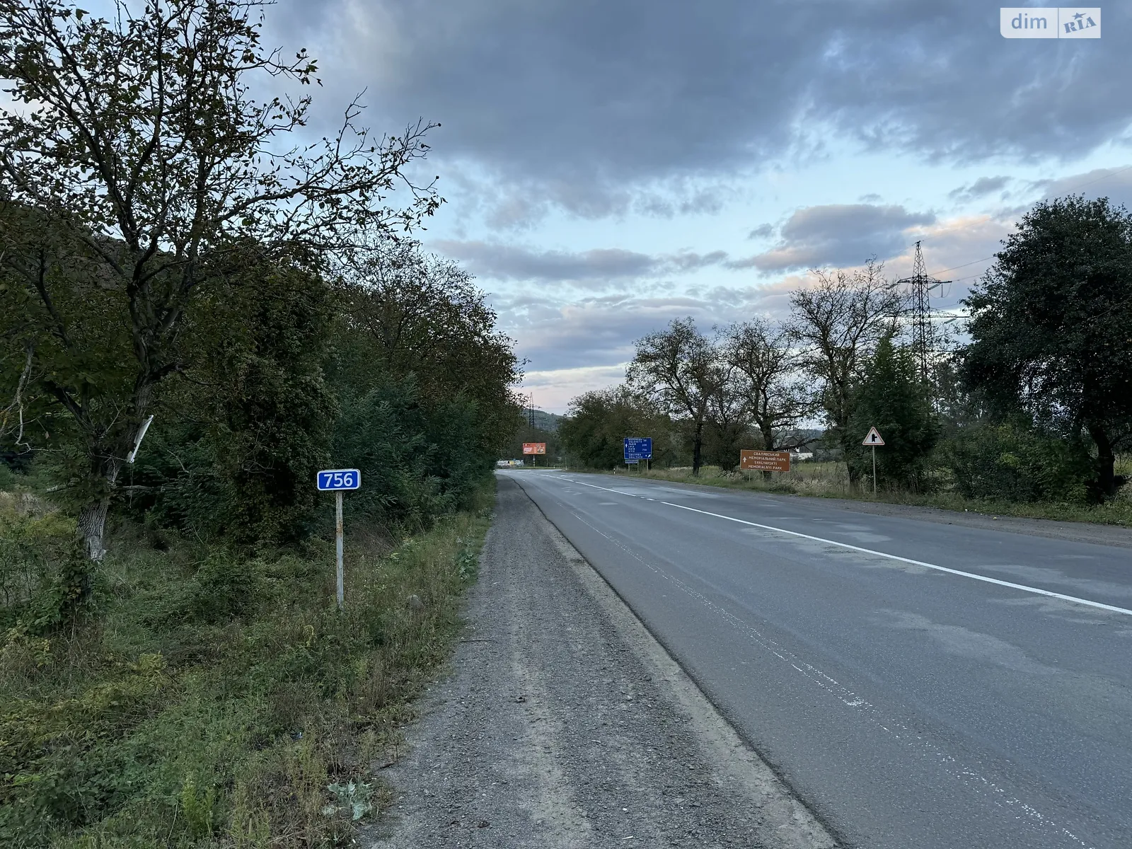Карпаты, цена: 106500 $ - фото 1