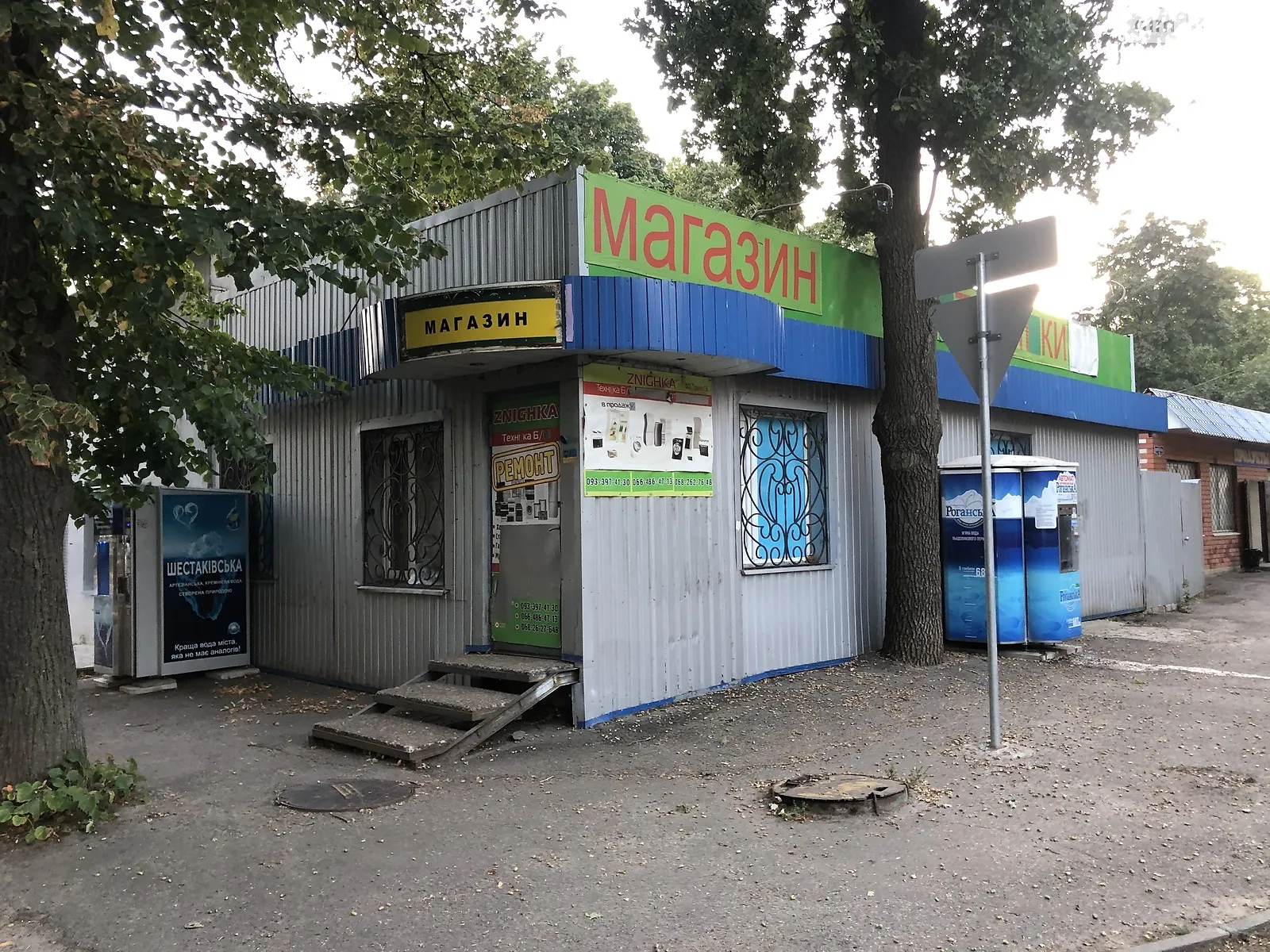 Продается объект сферы услуг 56.3 кв. м в 1-этажном здании, цена: 17000 $ - фото 1