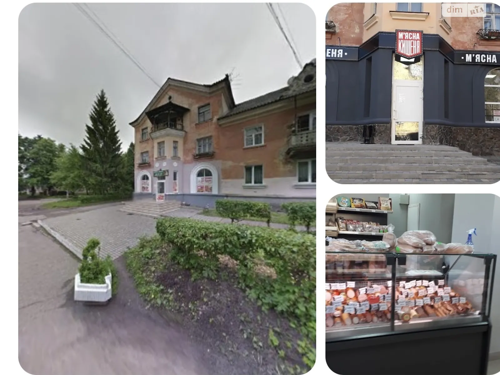 Продается 3-комнатная квартира 66.4 кв. м в Новом Роздоле, ул. Грушевского, 32 - фото 1