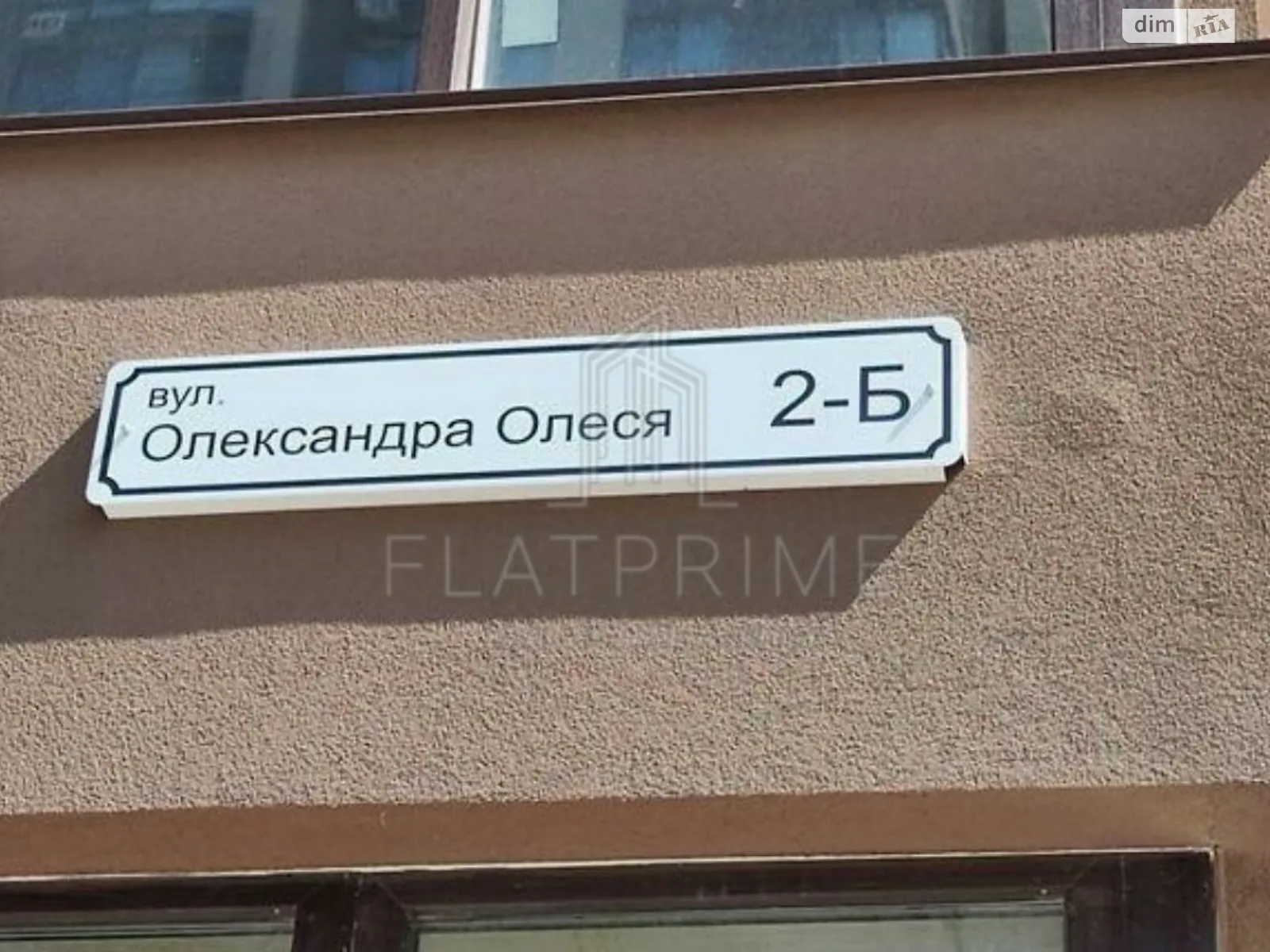 Продается помещения свободного назначения 73 кв. м в 23-этажном здании, цена: 100000 $ - фото 1