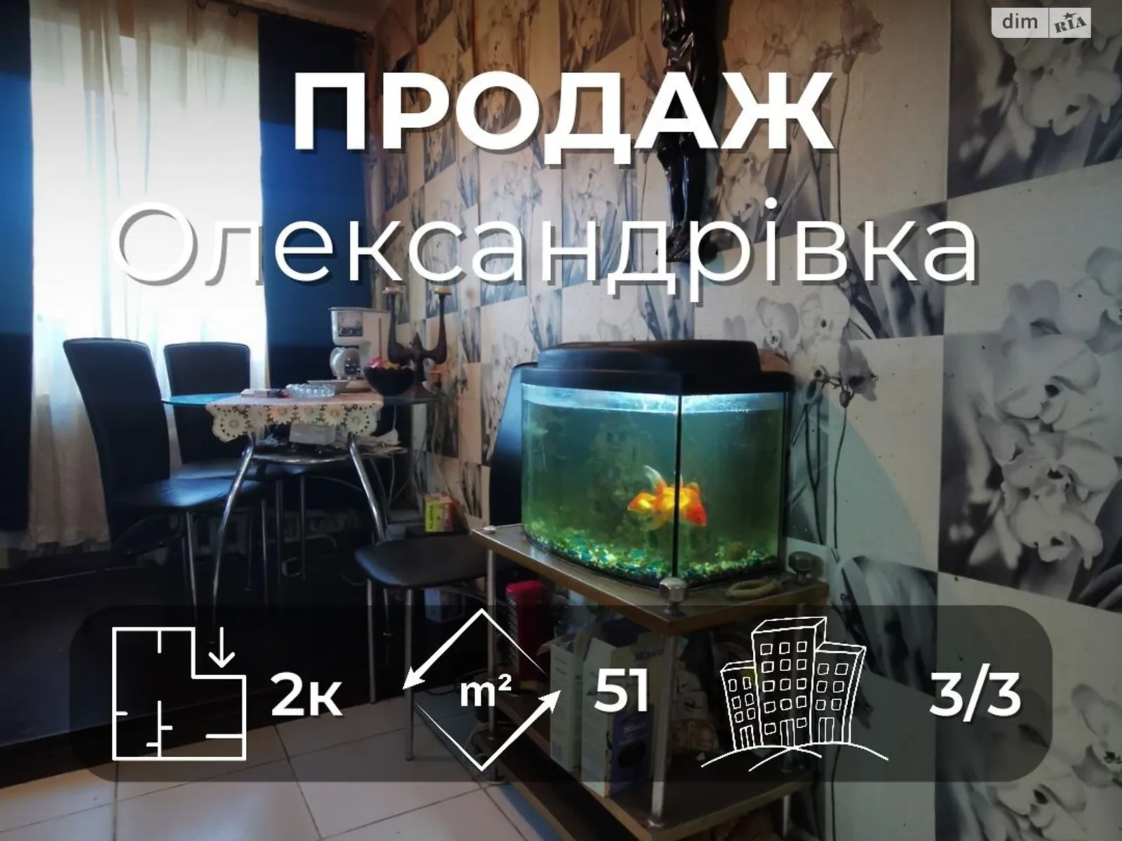 Продается 2-комнатная квартира 51.1 кв. м в Чернигове, ул. Королева, 2 - фото 1