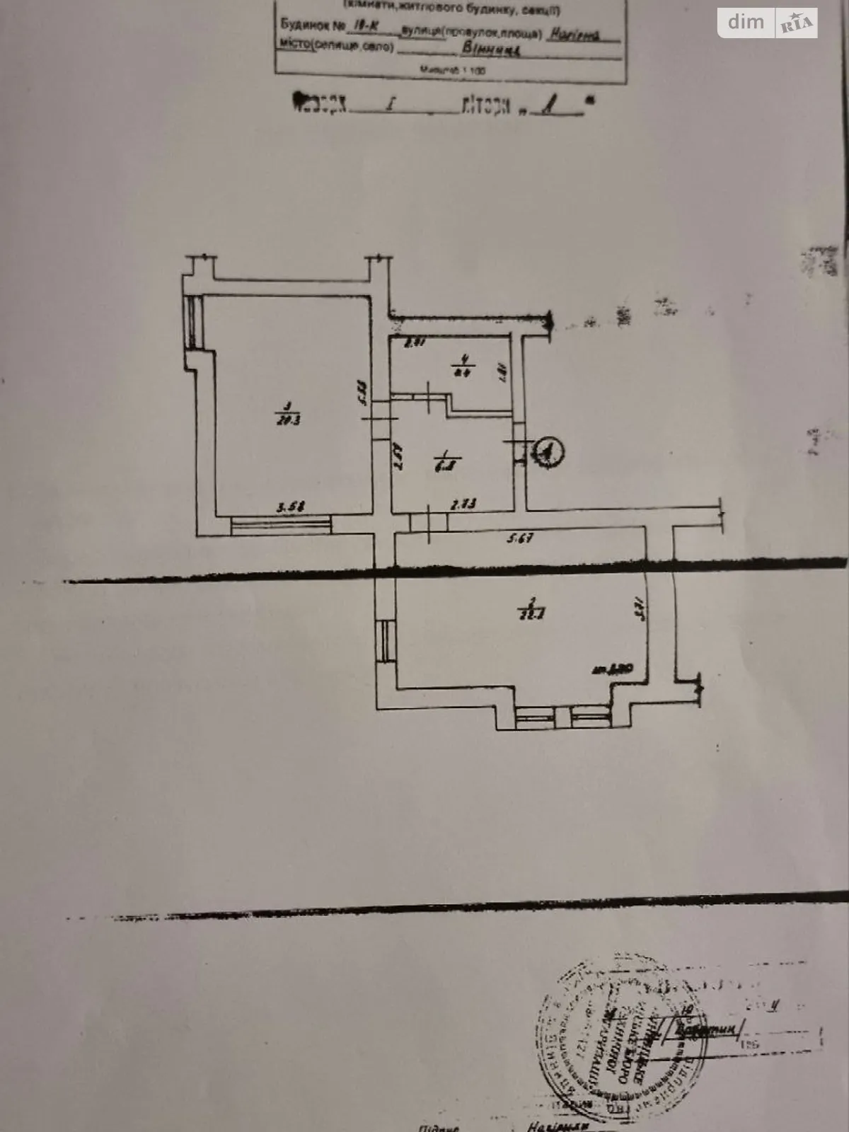 Продається 1-кімнатна квартира 55 кв. м у  - фото 4