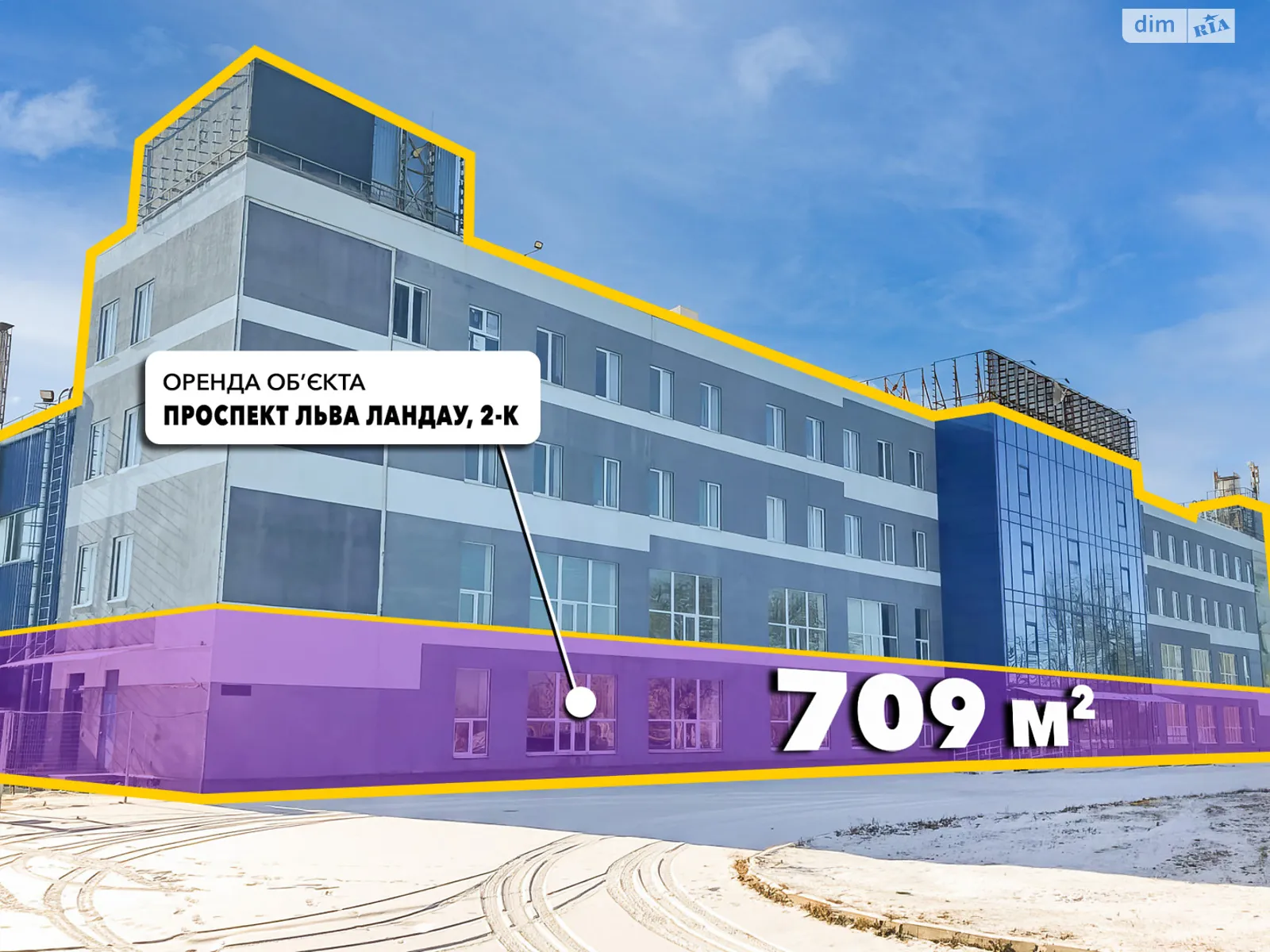 Сдается в аренду объект сферы услуг 709 кв. м в 4-этажном здании, цена: 92170 грн - фото 1