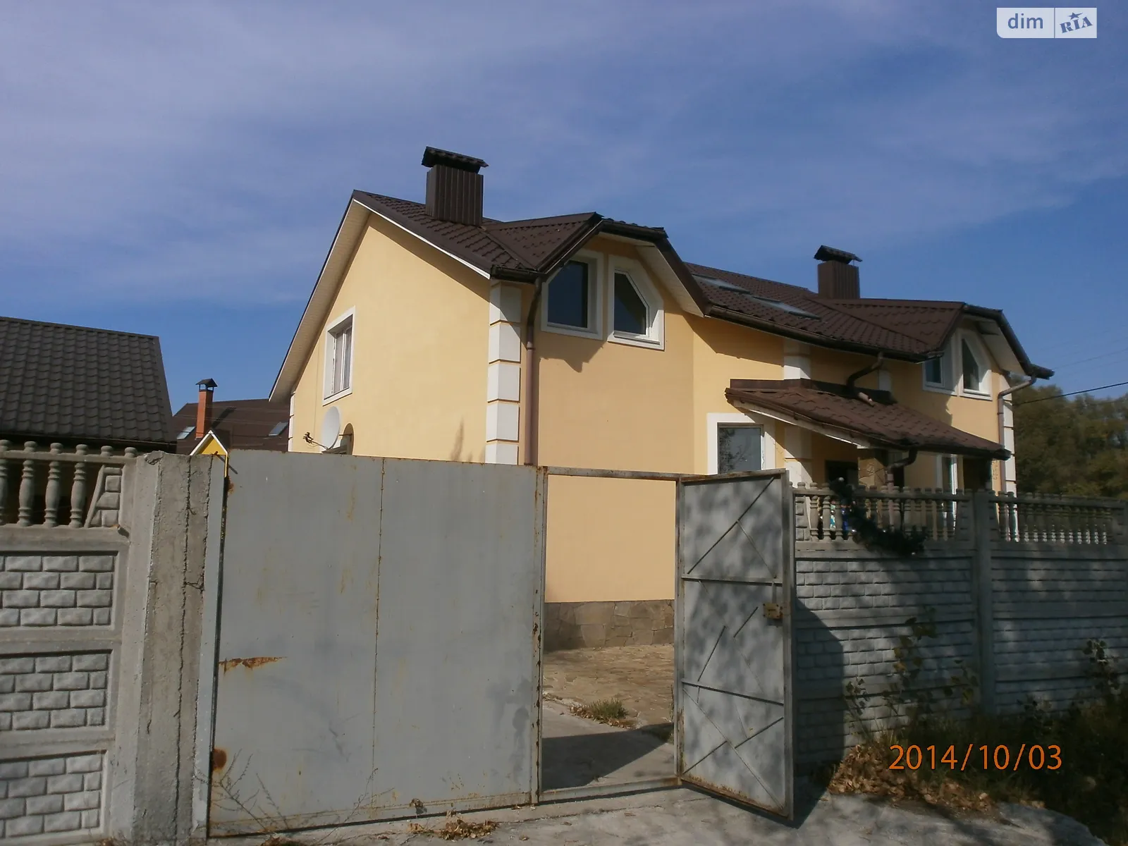 Продається будинок 2 поверховий 250 кв. м з каміном - фото 3