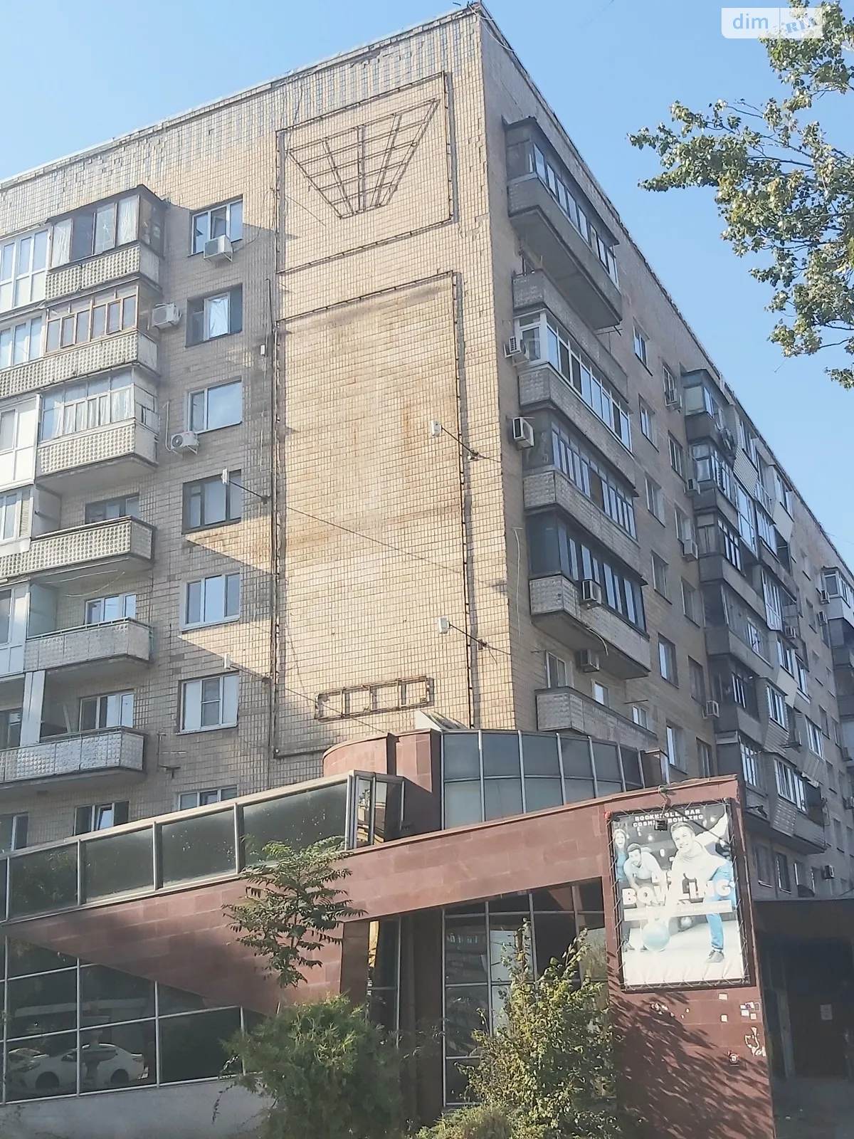 2-кімнатна квартира 43 кв. м у Запоріжжі, вул. Поштова(Горького) - фото 1