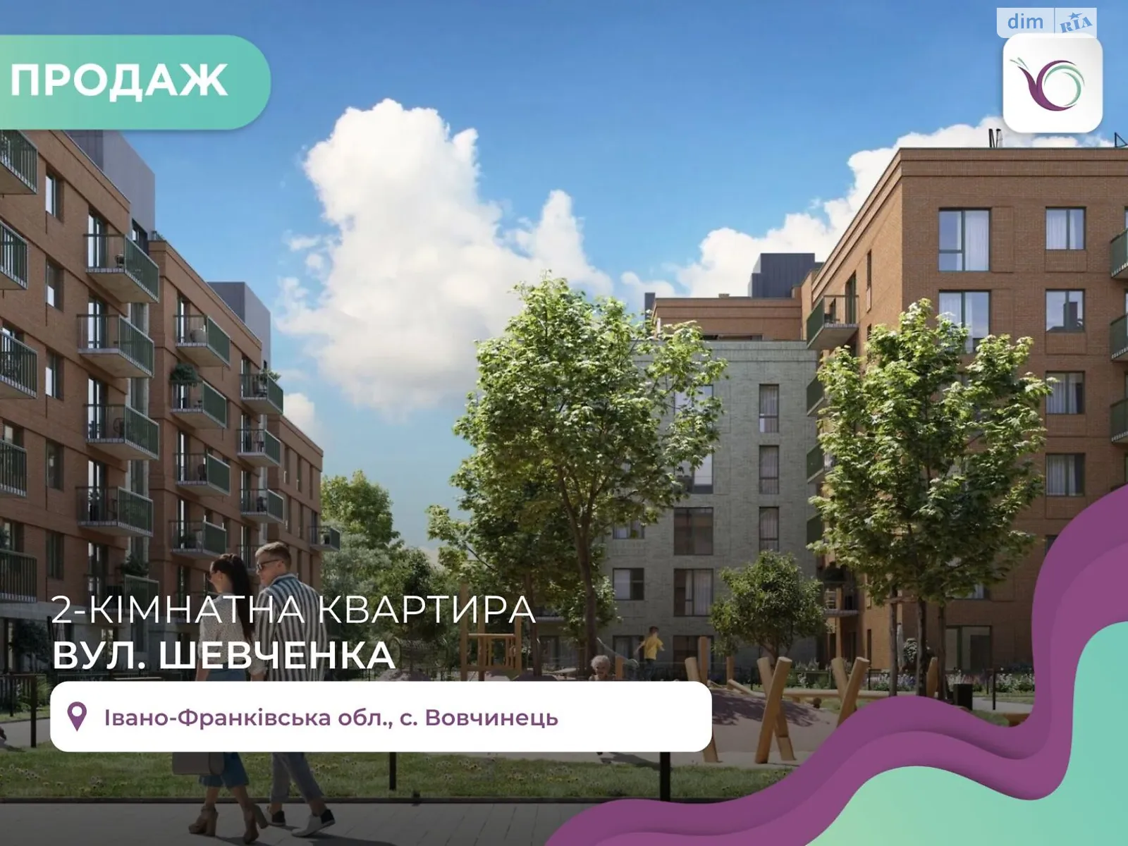 Продається 2-кімнатна квартира 58 кв. м у Вовчинцю, вул. Тараса Шевченка - фото 1