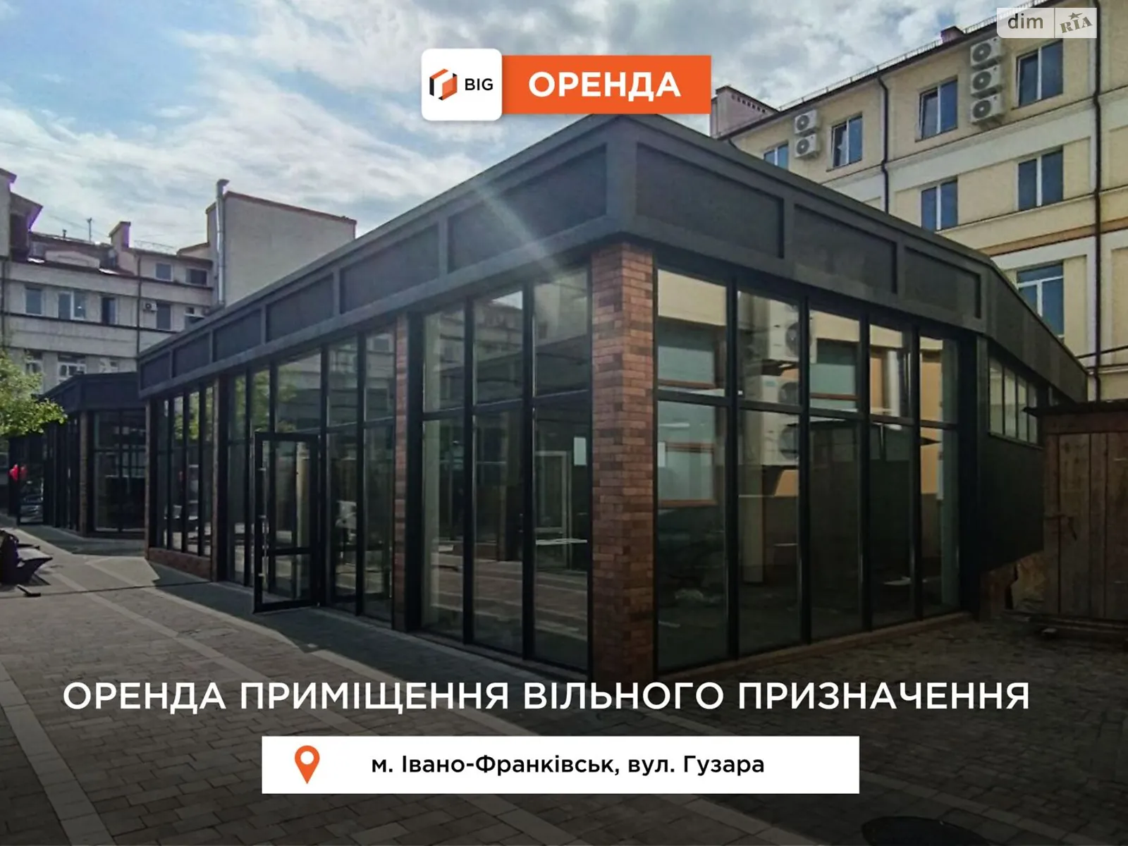 вул. Кардинала Любомира Гузара, 49 Центр Івано-Франківськ, цена: 2100 $ - фото 1