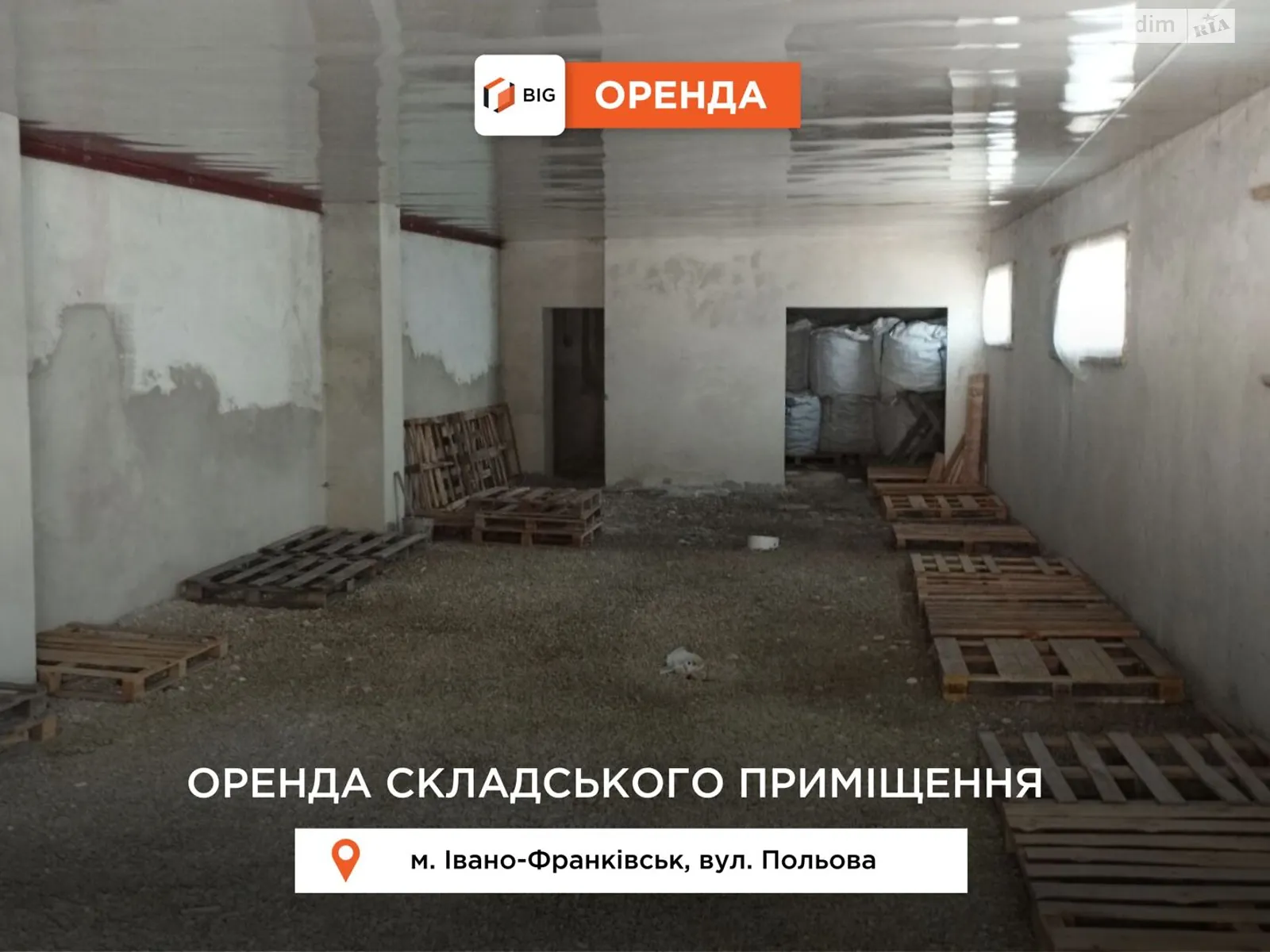 Здається в оренду приміщення вільного призначення 200 кв. м в 1-поверховій будівлі, цена: 27000 грн - фото 1