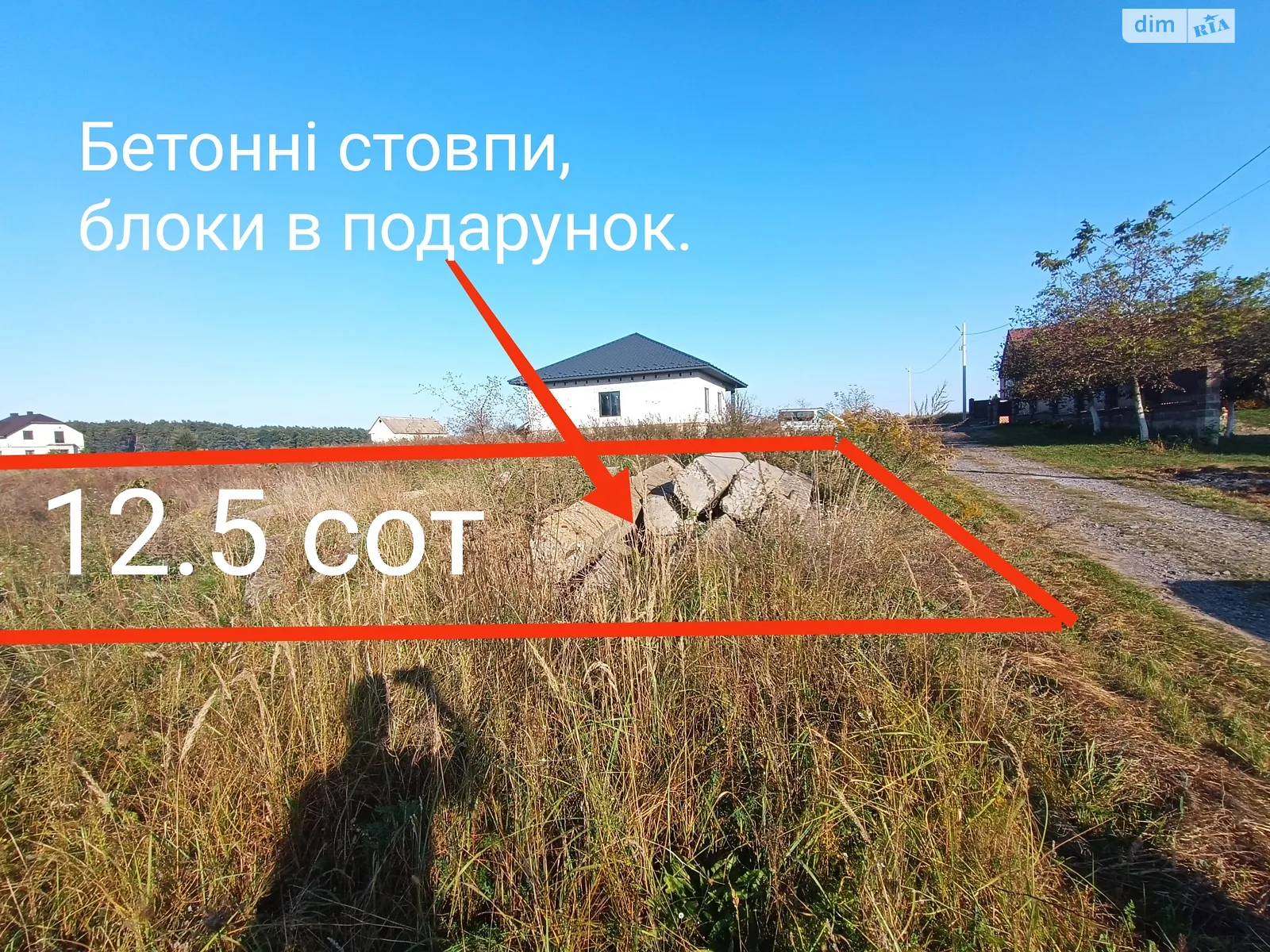 Продается земельный участок 12.49 соток в Ровенской области, цена: 8500 $ - фото 1