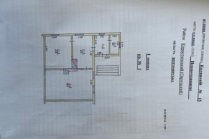 Куплю дом Житомирской области
