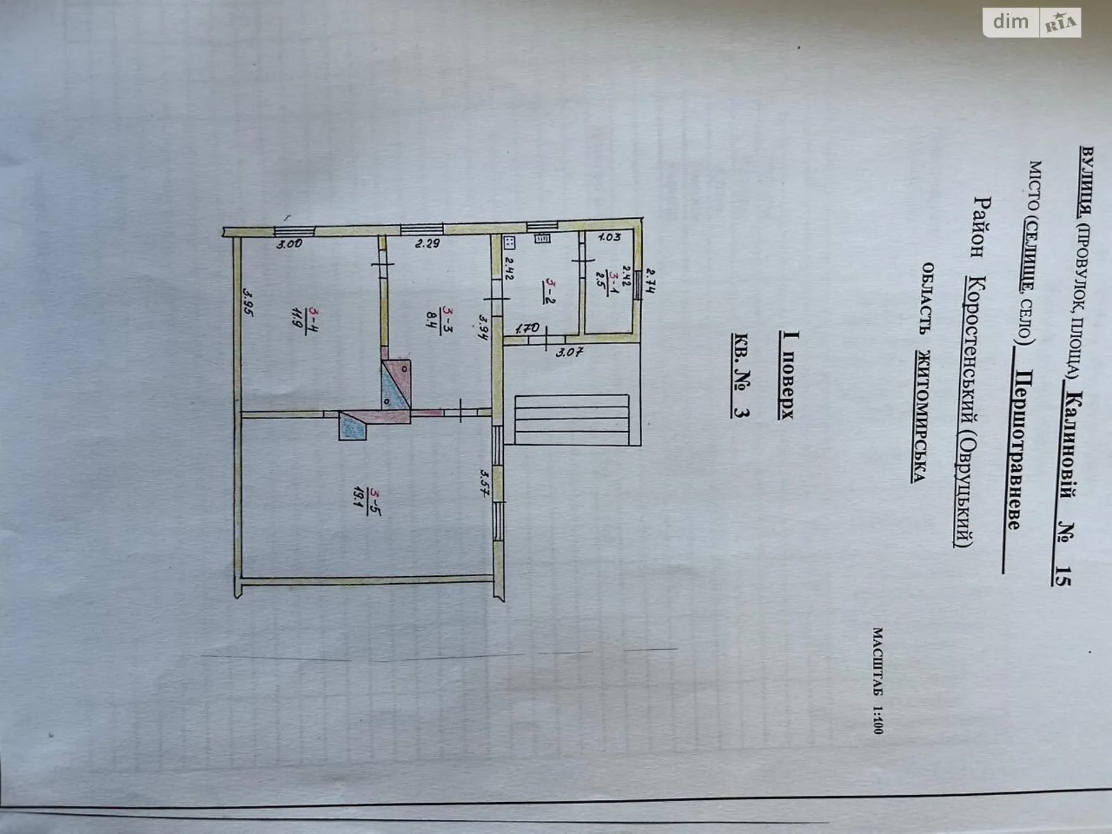 Продається одноповерховий будинок 45.9 кв. м з подвалом, цена: 8200 $ - фото 1