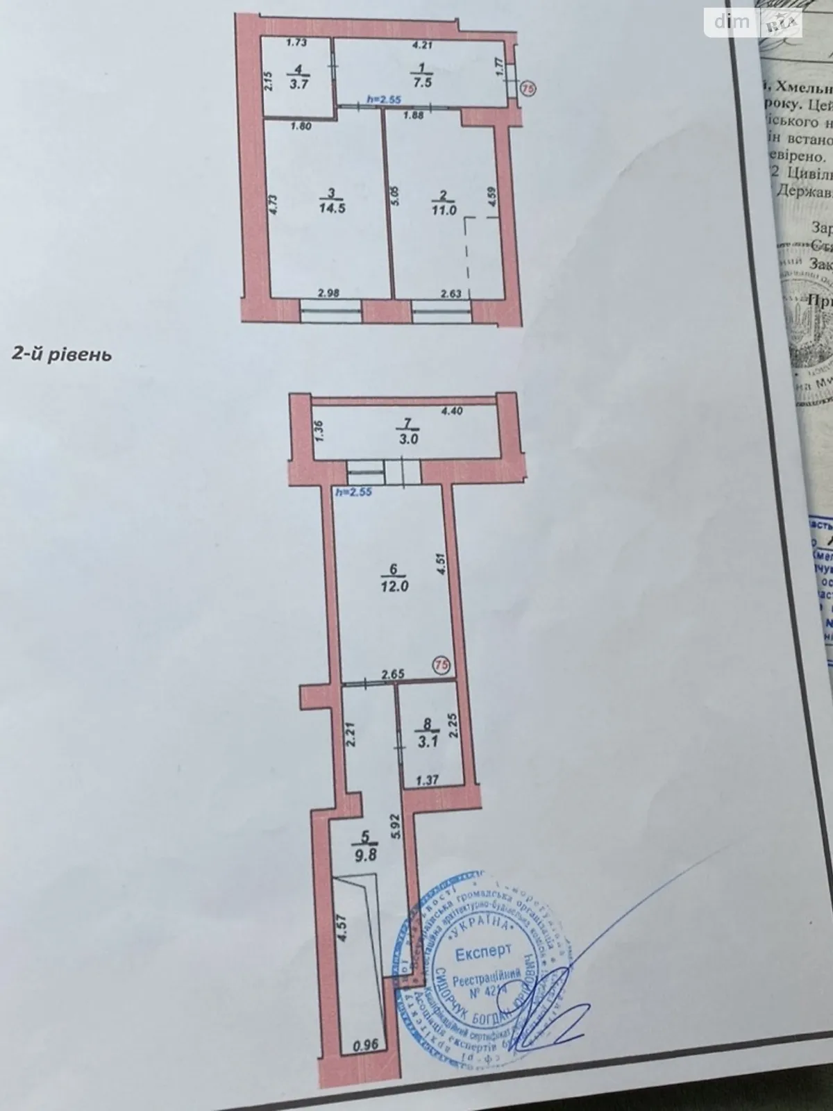 Продается 2-комнатная квартира 64.6 кв. м в Хмельницком - фото 2