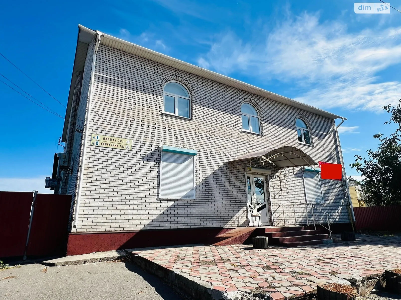 Продається приміщення вільного призначення 398 кв. м в 2-поверховій будівлі, цена: 112000 $ - фото 1