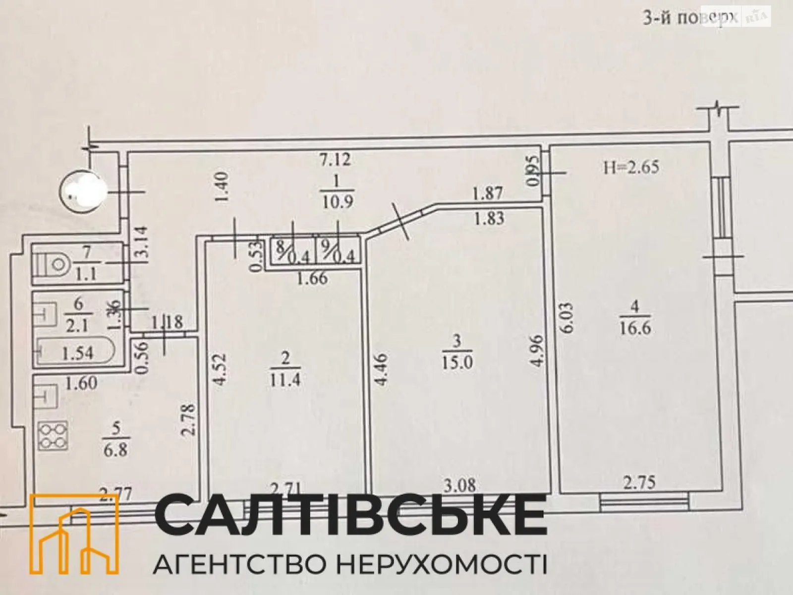 Продается 3-комнатная квартира 65 кв. м в Харькове, ул. Гвардейцев-Широнинцев, 62 - фото 1