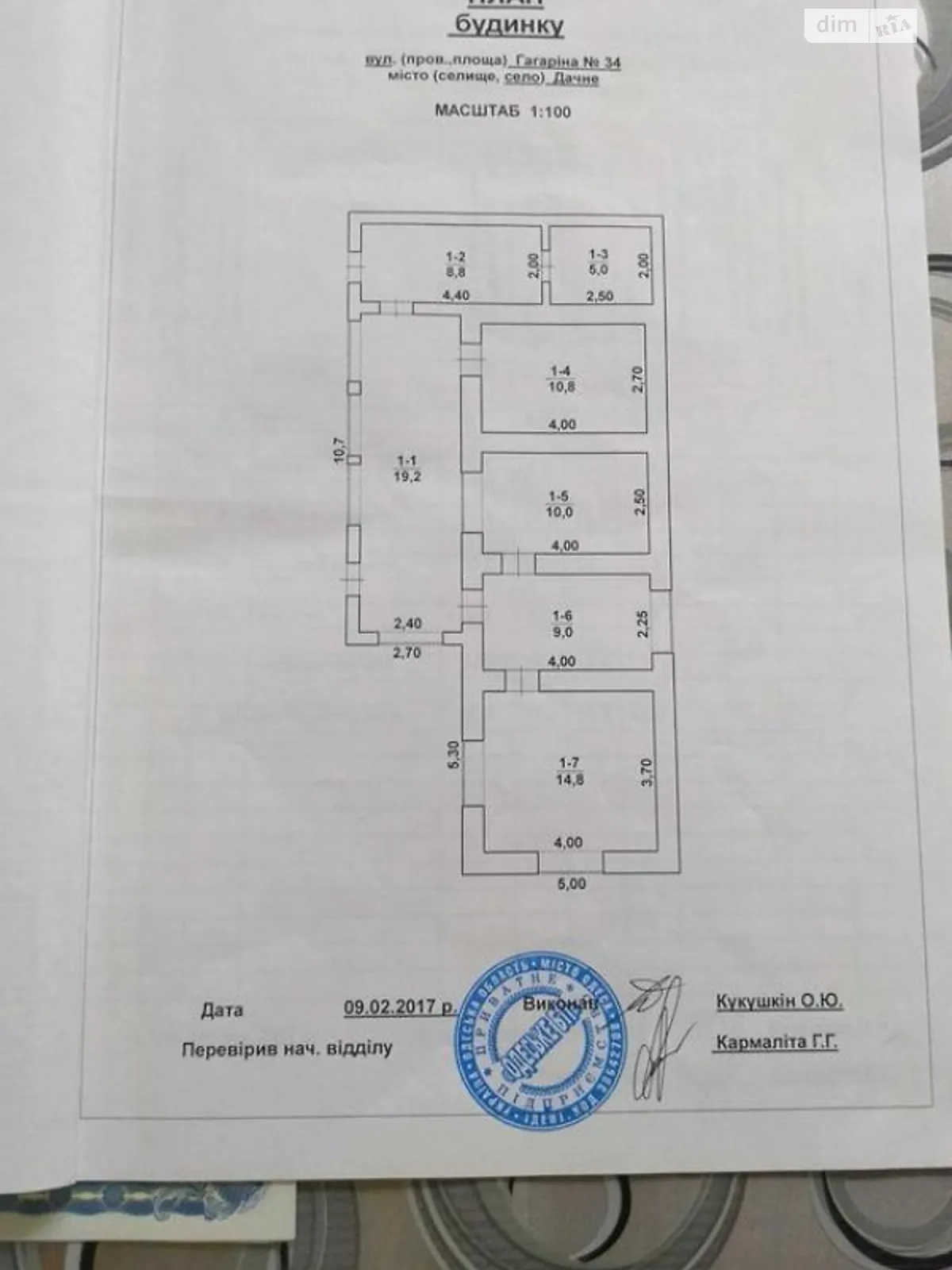 Продається одноповерховий будинок 191 кв. м з подвалом - фото 3