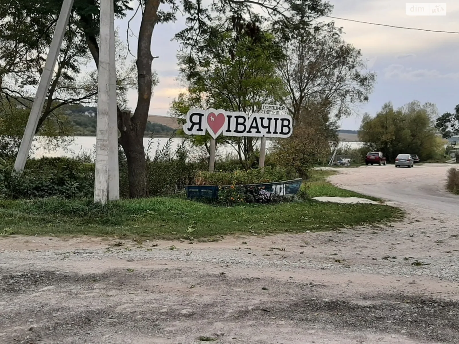 Продається земельна ділянка 5.9 соток у Тернопільській області, цена: 4000 $ - фото 1