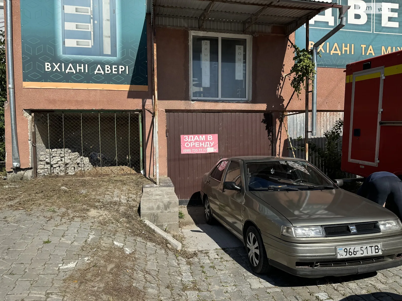 вул. Об'їзна Дружба Тернопіль, цена: 33000 грн - фото 1