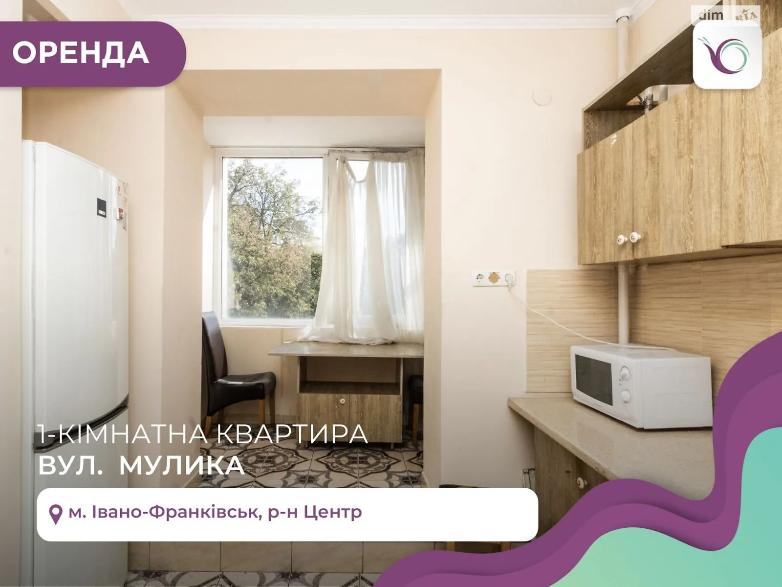 Здається в оренду 1-кімнатна квартира 42 кв. м у Івано-Франківську, вул. Михайла Мулика(Гаркуші) - фото 1