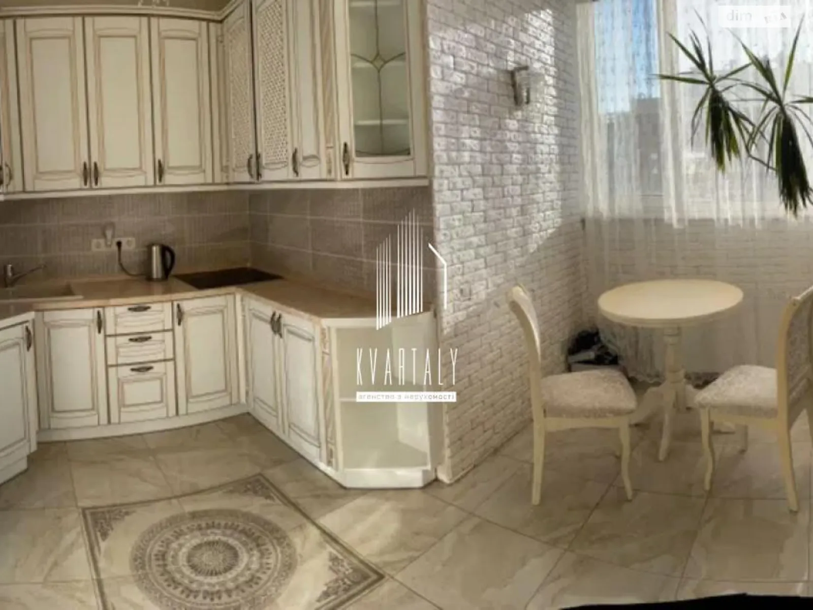 Продается 1-комнатная квартира 42.8 кв. м в Киеве, ул. Коперника, 3 - фото 1