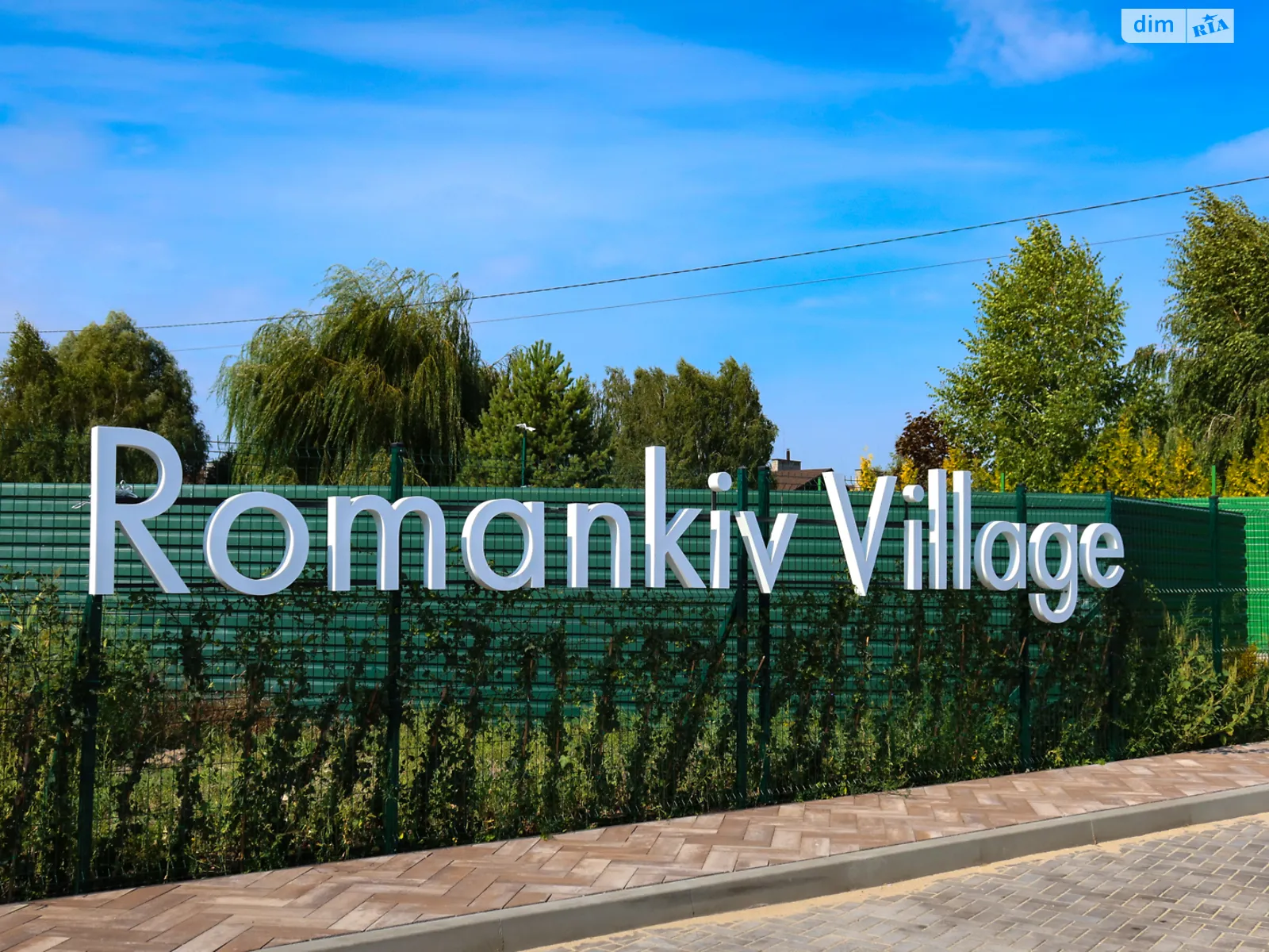 Романків ЖК Romankiv Village, цена: 92000 $ - фото 1
