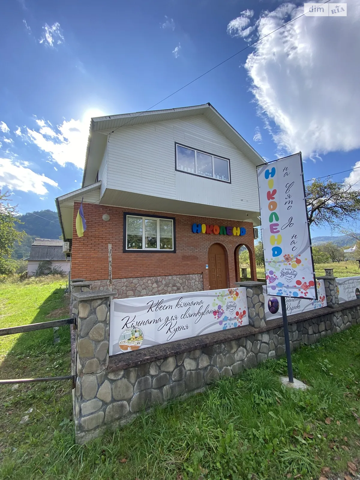 Продается дом на 2 этажа 206 кв. м с террасой, цена: 106000 $ - фото 1