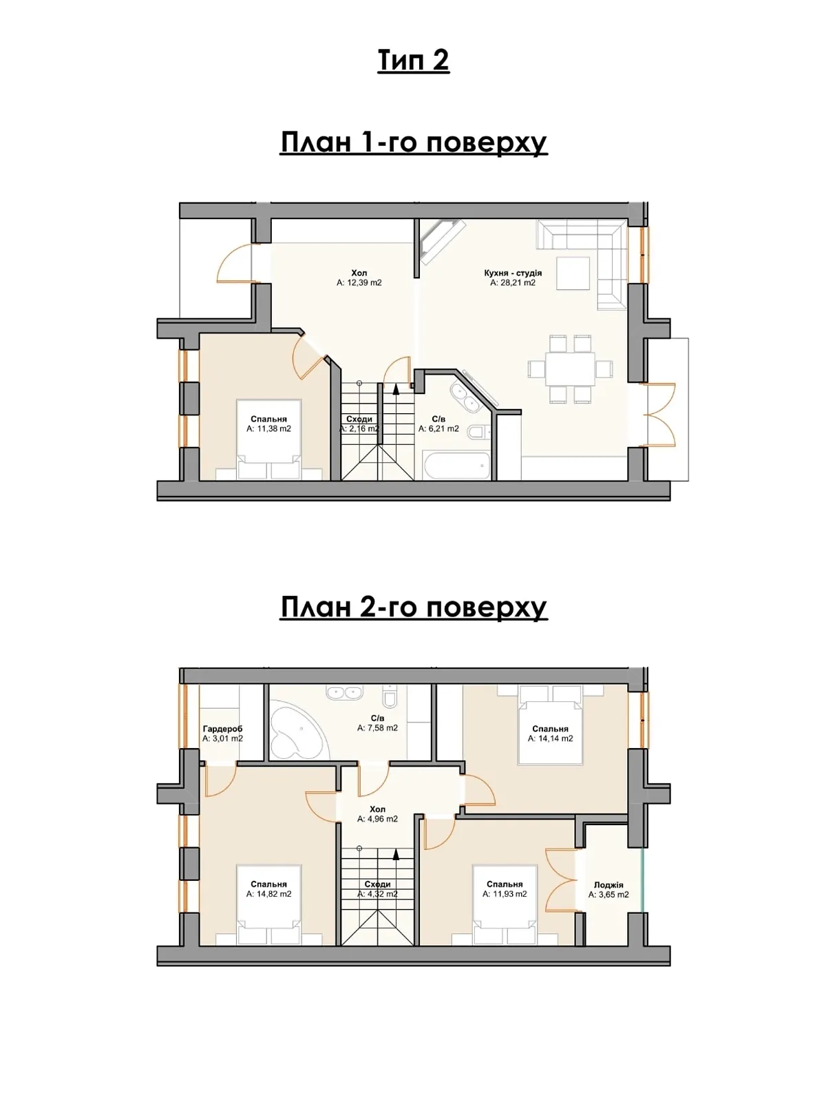 Продается часть дома 120 кв. м с террасой, цена: 115000 $ - фото 1