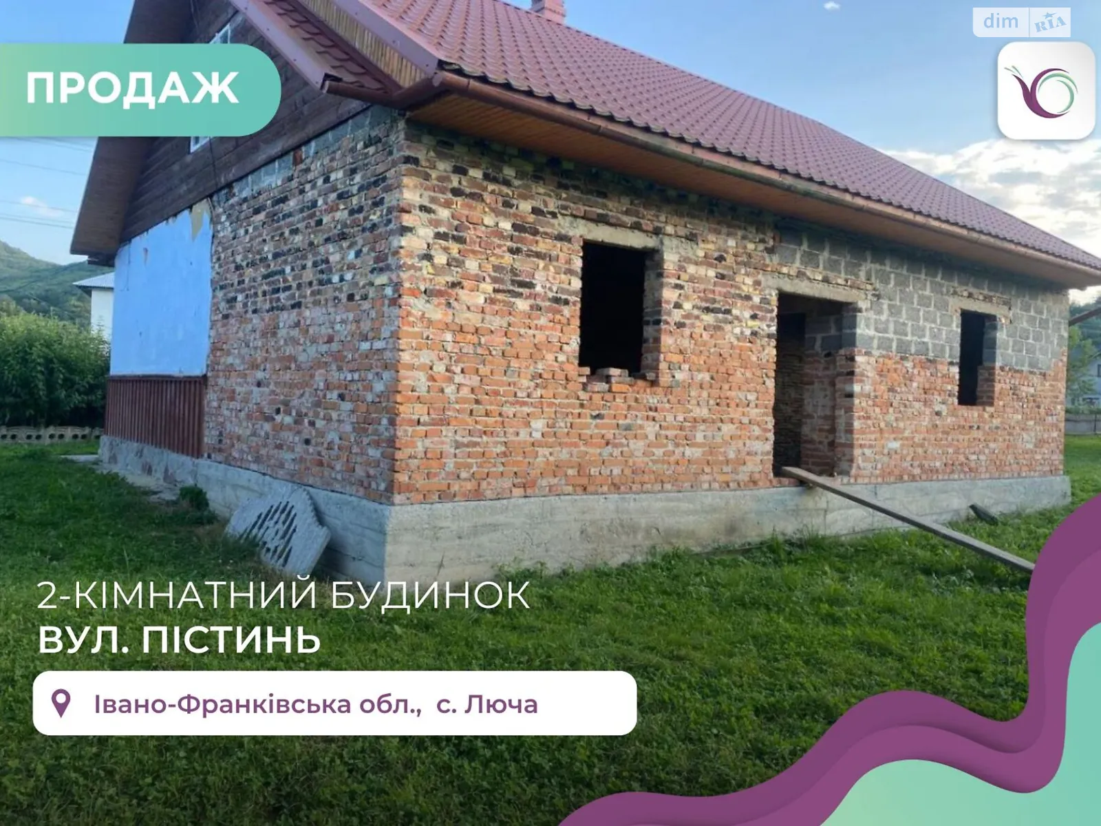 Продается одноэтажный дом 82 кв. м с террасой, цена: 31000 $ - фото 1